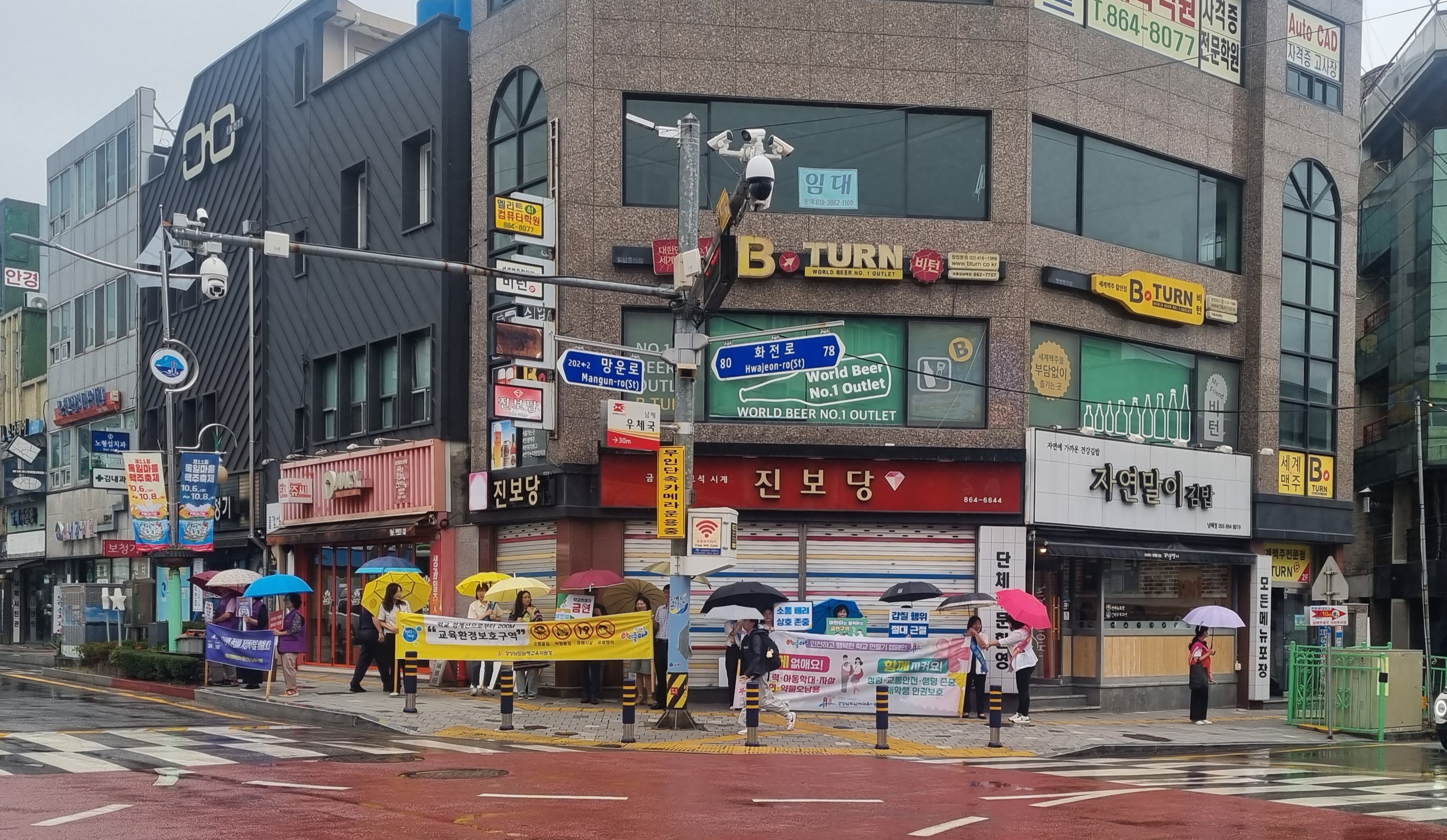 남해교육지원청, ‘청렴 실천’합동 캠페인 실시 - 관련이미지1