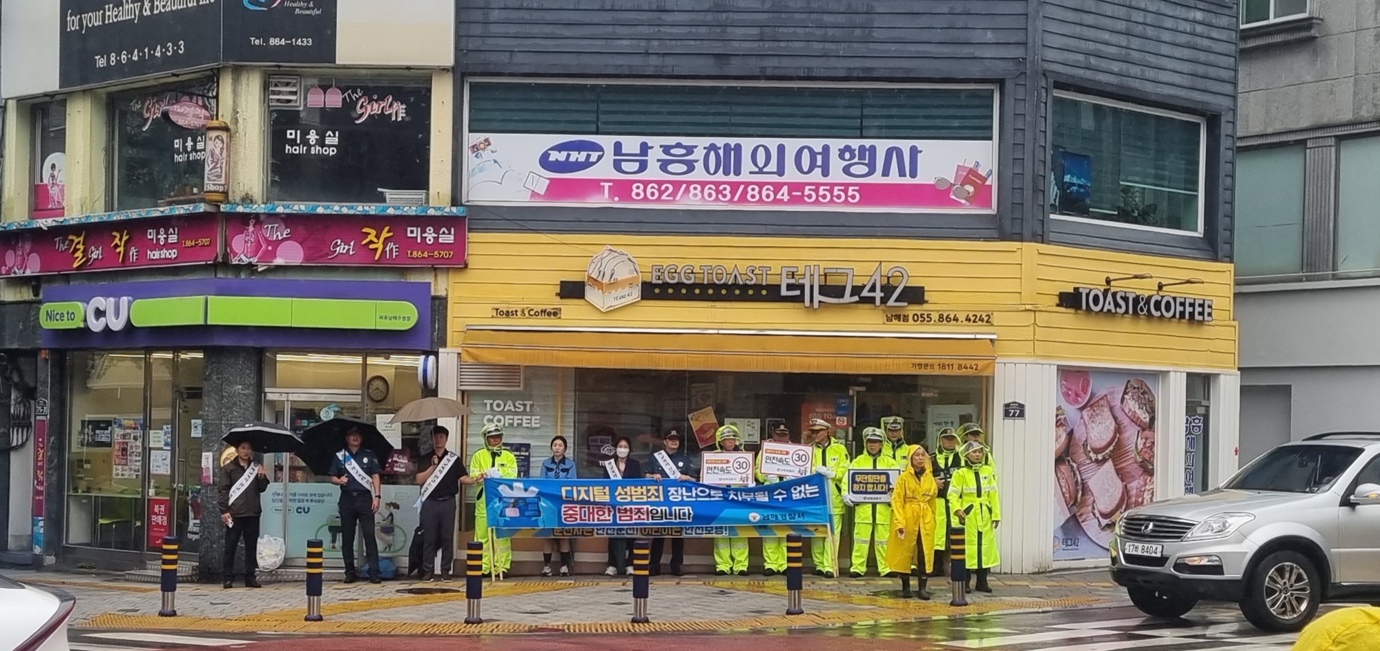 남해교육지원청, ‘청렴 실천’합동 캠페인 실시 - 관련이미지2