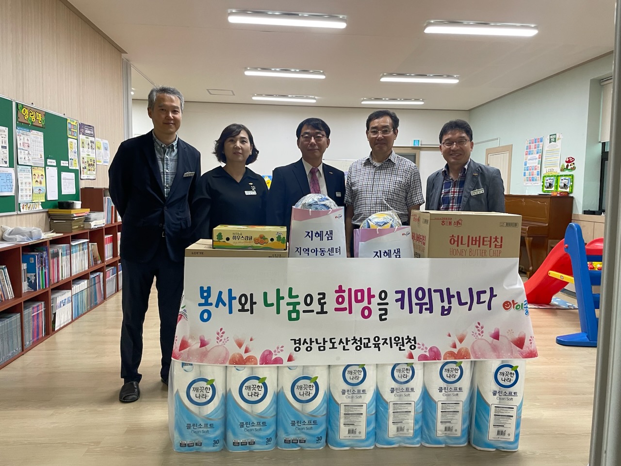 산청교육지원청 ‘선비의 품격으로’ 추석 명절 이웃돕기 실시 - 관련이미지3