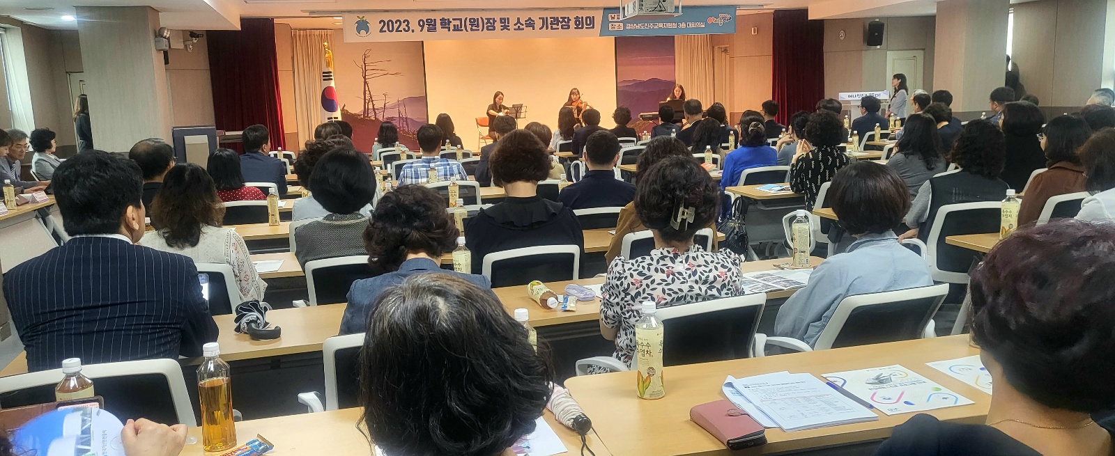 진주교육지원청,“모두가 존중받는 학교 문화 조성 노력” - 관련이미지2