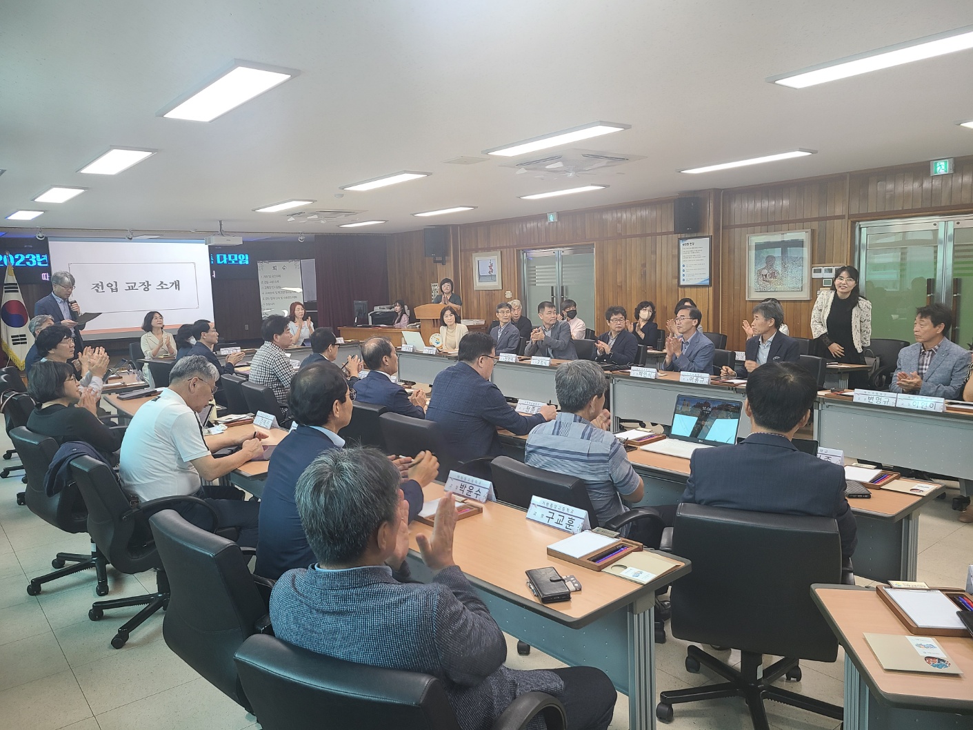 거창교육지원청, 풍성한 발표회를 앞둔 9월 학교장 다모임! - 관련이미지1
