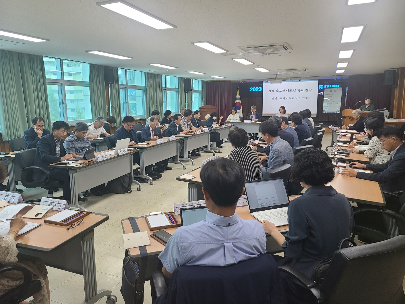 거창교육지원청, 풍성한 발표회를 앞둔 9월 학교장 다모임! - 관련이미지2
