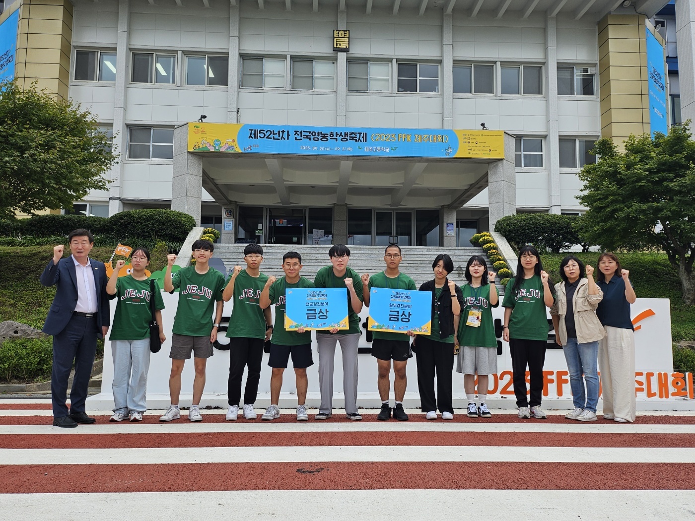 경남교육청 전국영농학생축제 전국 1위 쾌거 - 관련이미지1