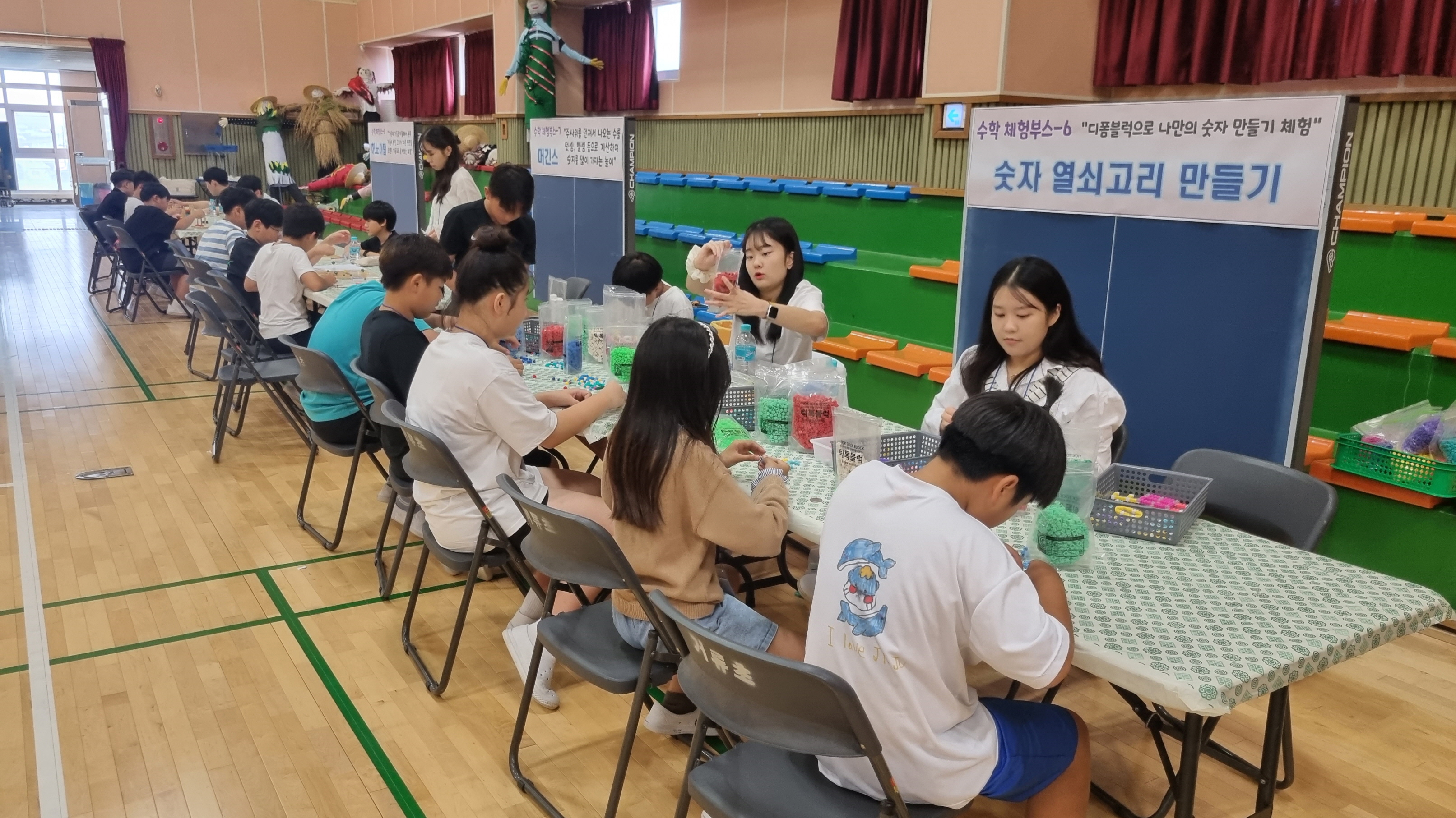 거류초, 부산교대 수학교육과와 함께하는 제2회 수학 탐구 BRIDGE DAY 운영 - 관련이미지1
