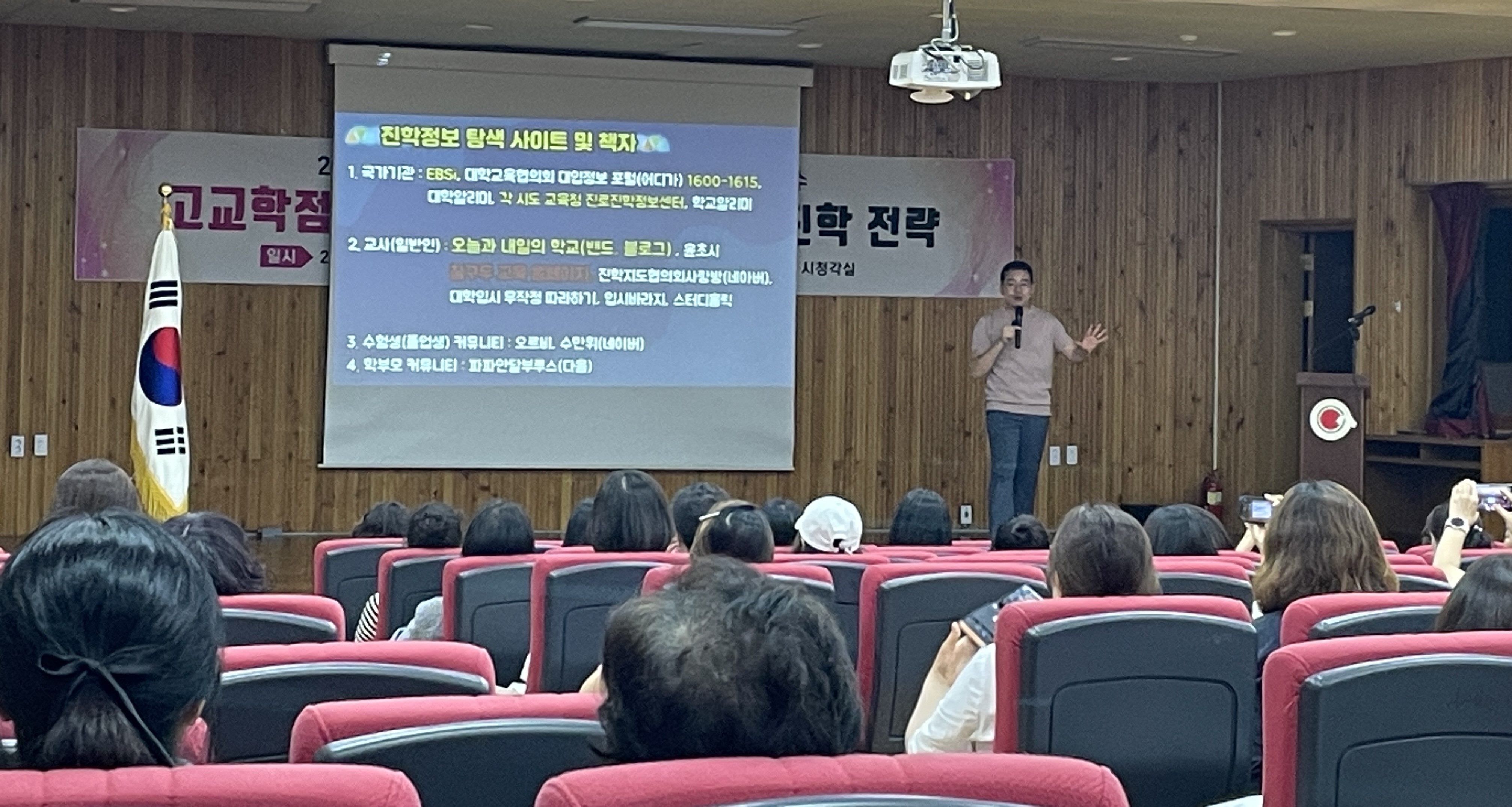 1회차 행사사진