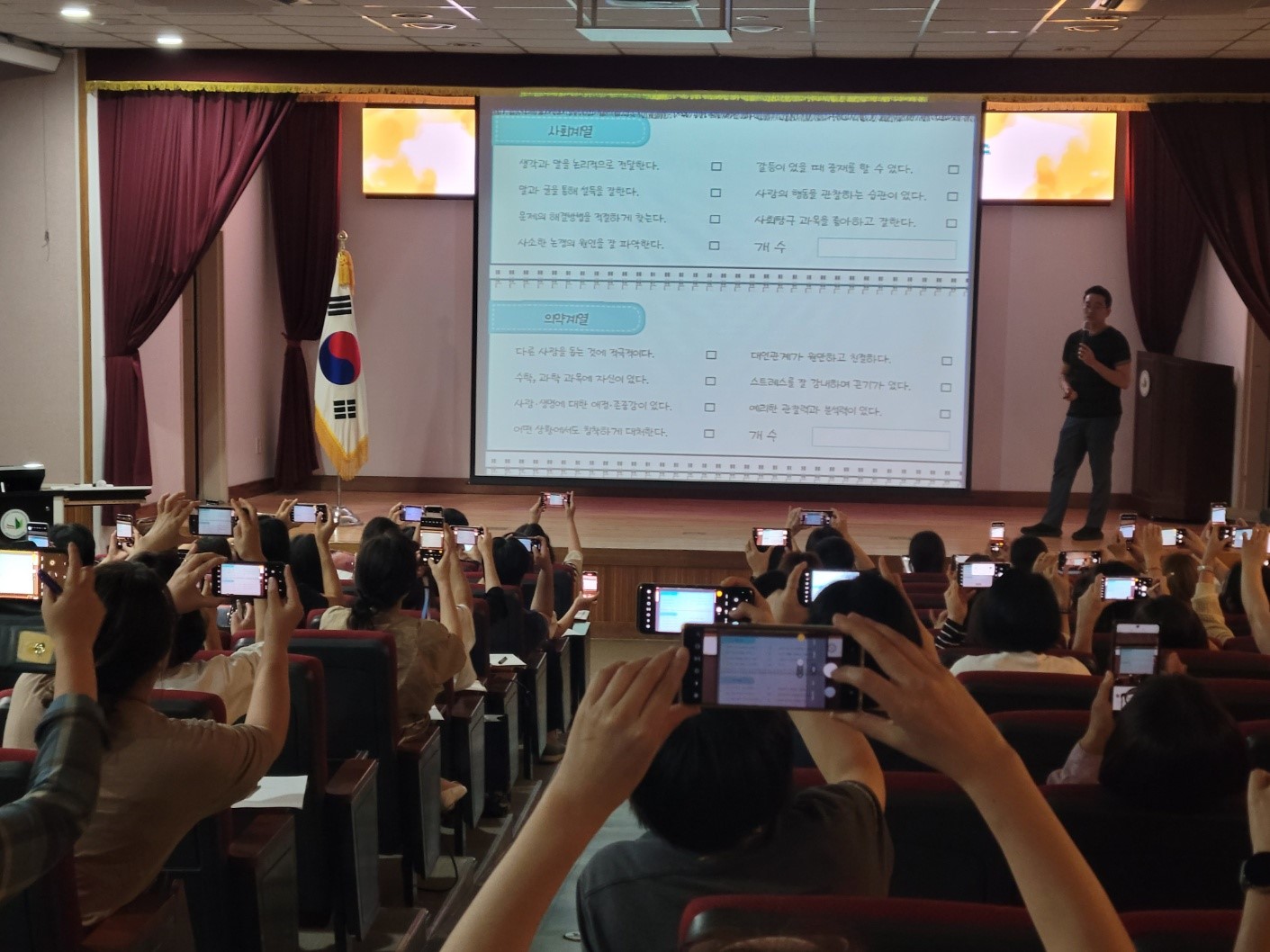 2회차 행사사진