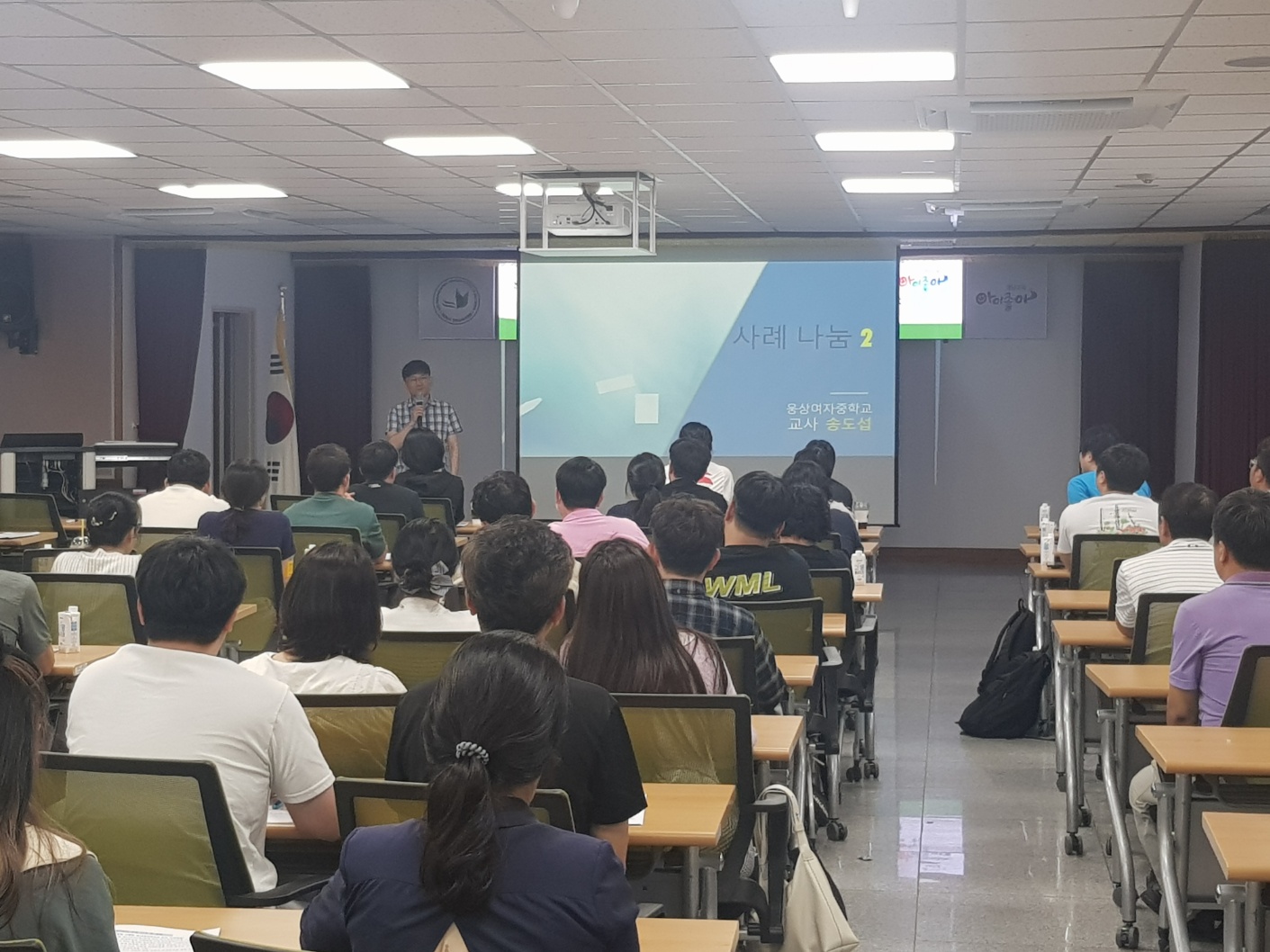 양산교육지원청, ‘현장과 소통하는 학교폭력 예방교육 실시’ - 관련이미지3