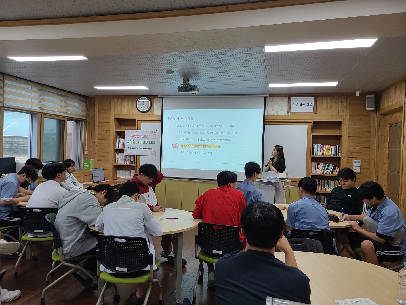 하동고, 1일 교사가 된 전문직업인 수업 한마당 펼쳐 - 관련이미지2