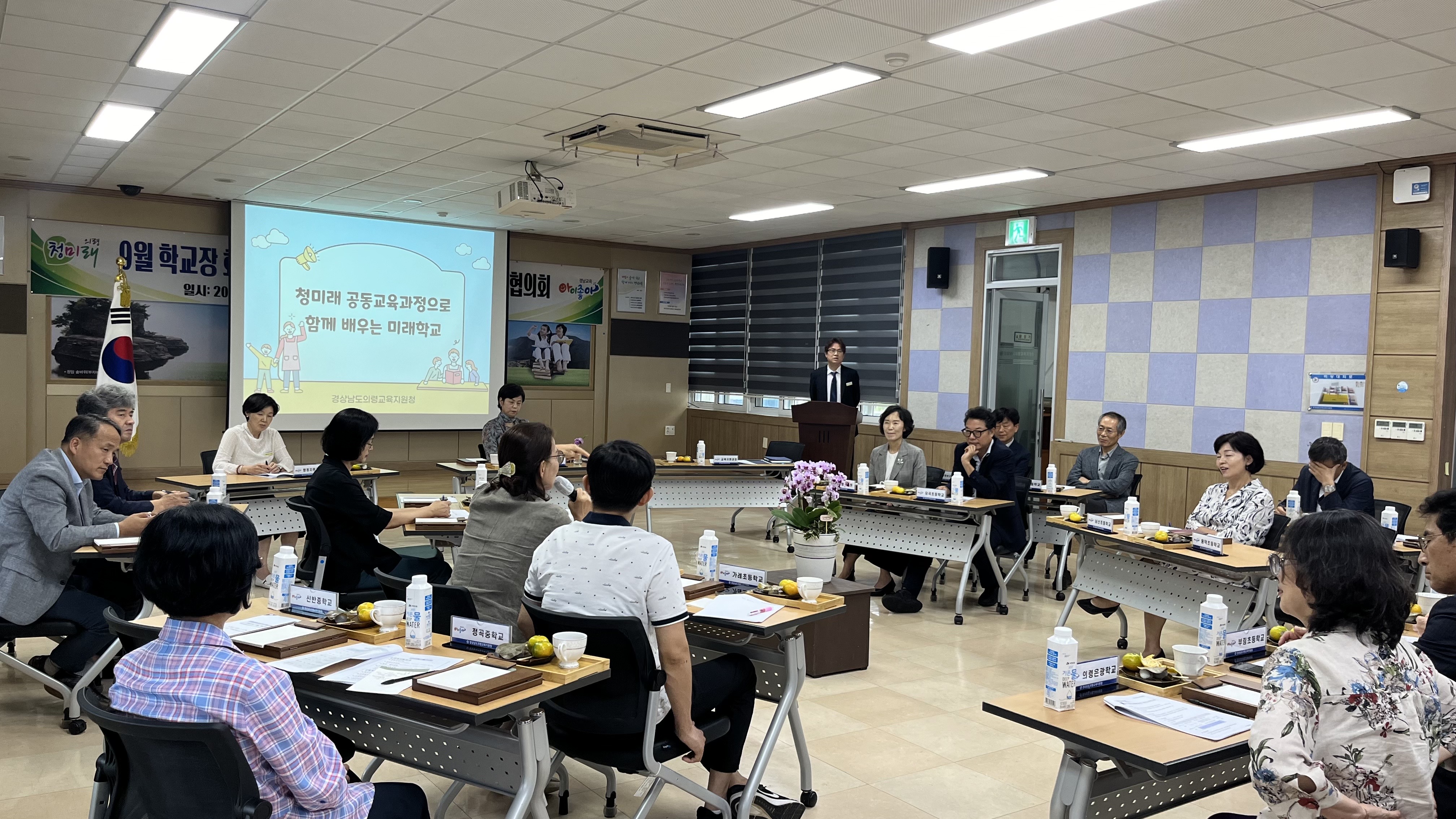 의령교육지원청 청미래 공동교육과정으로 함께 배우는 미래학교 - 관련이미지1