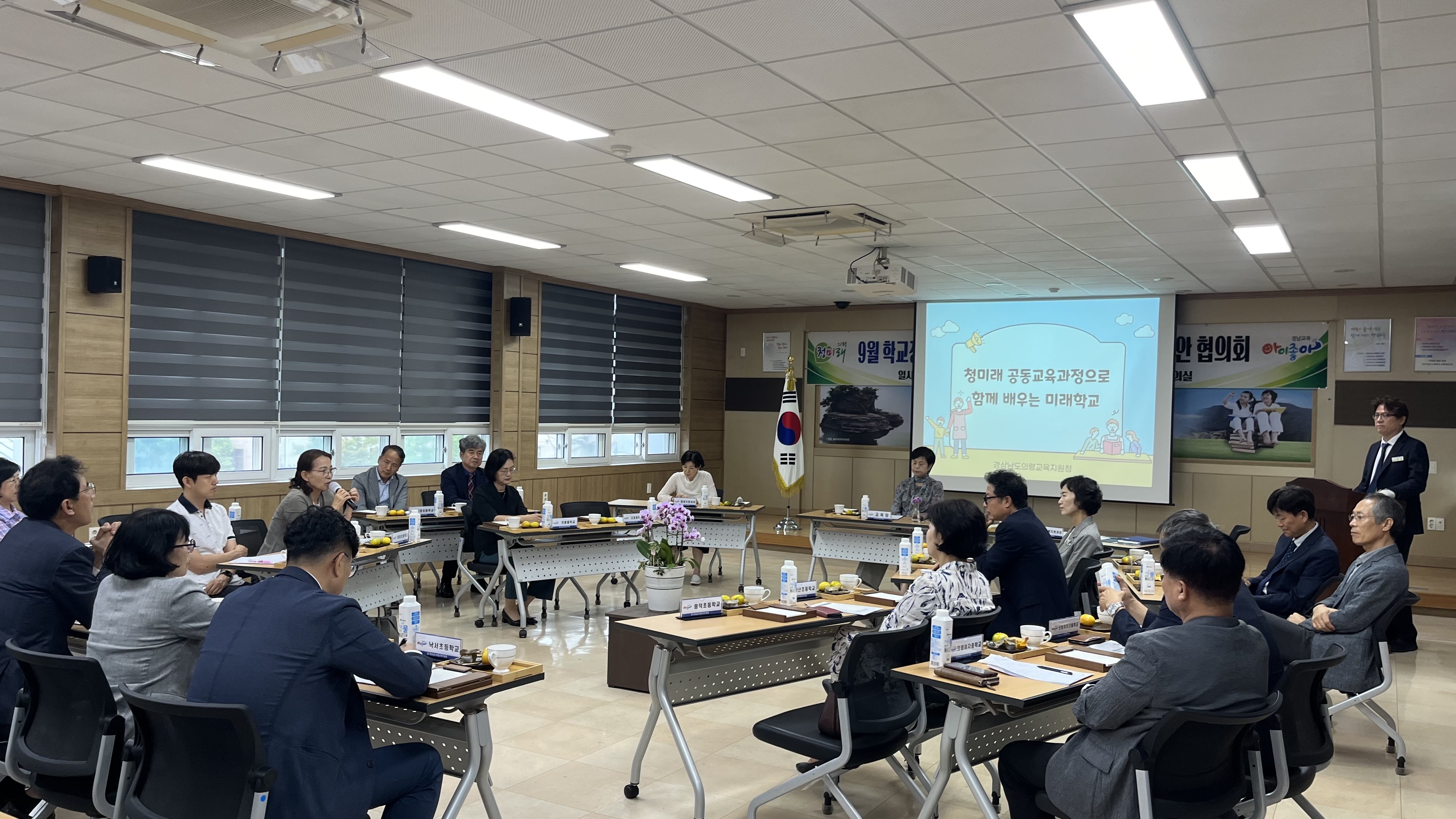 의령교육지원청 청미래 공동교육과정으로 함께 배우는 미래학교 - 관련이미지2