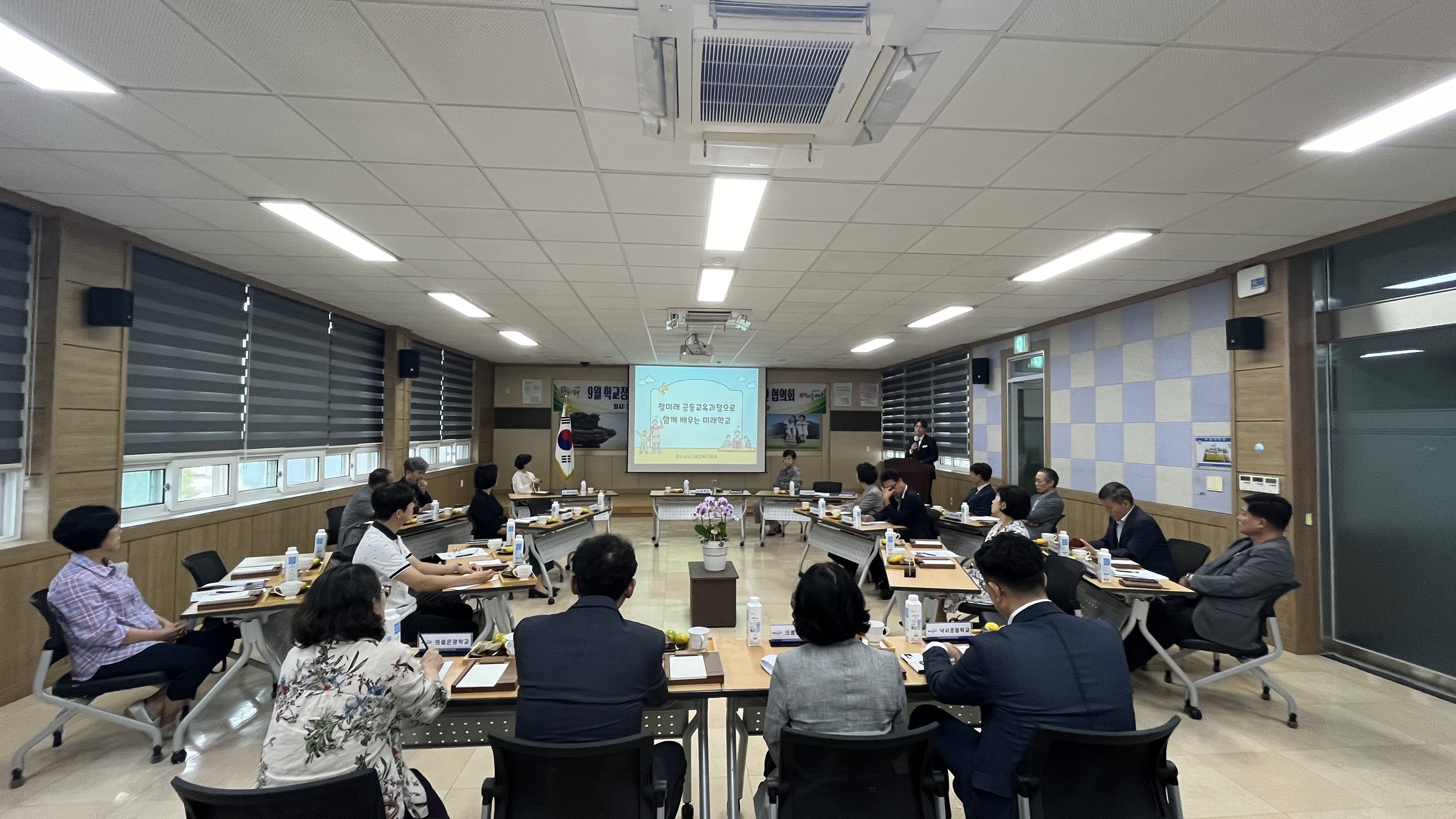 의령교육지원청 청미래 공동교육과정으로 함께 배우는 미래학교 - 관련이미지3