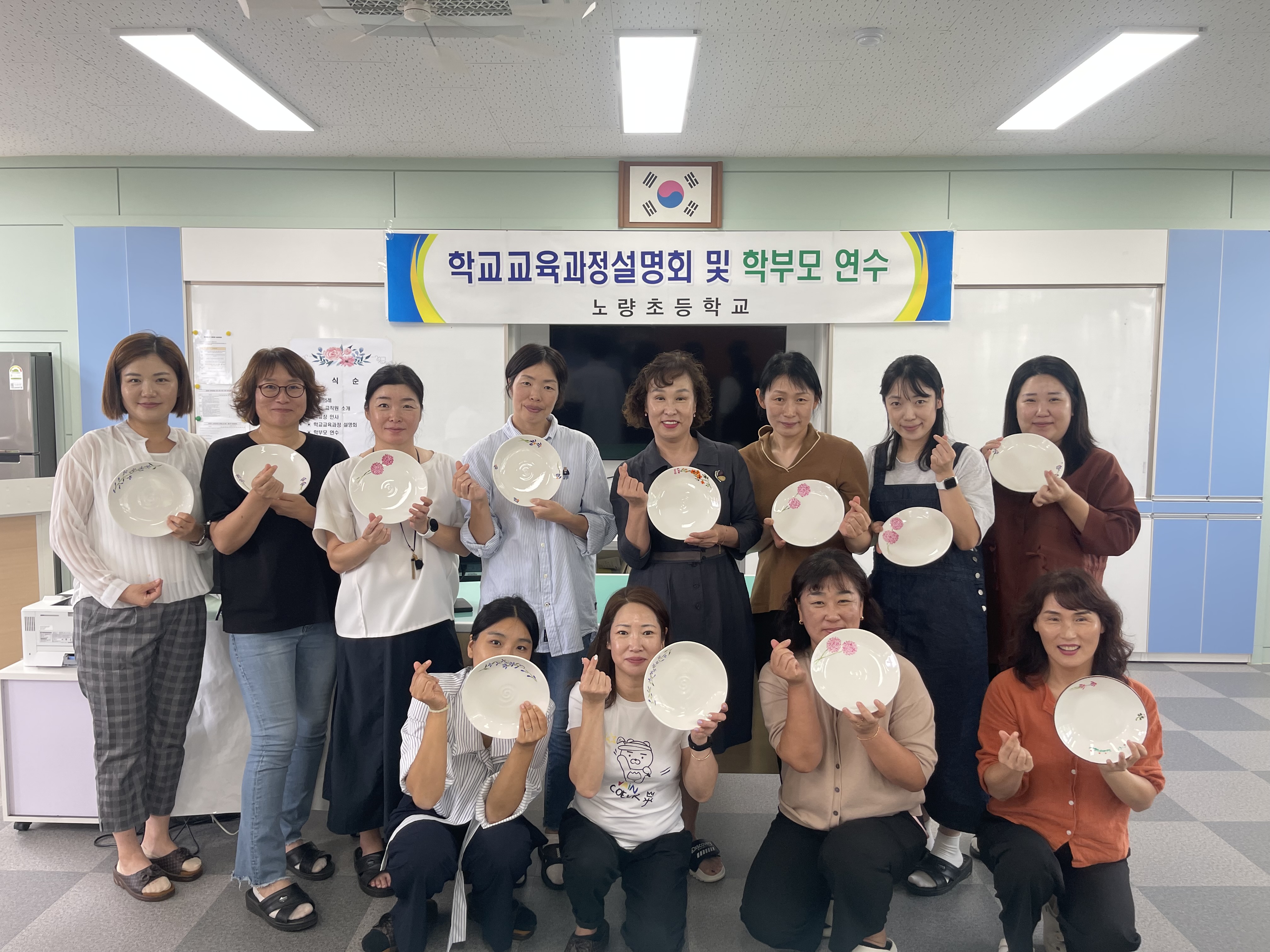 노량초, 행복맞이학교 역량 강화를 위한 학부모 연수 실시-접시에 그려지는 우리의 마음! - 관련이미지2