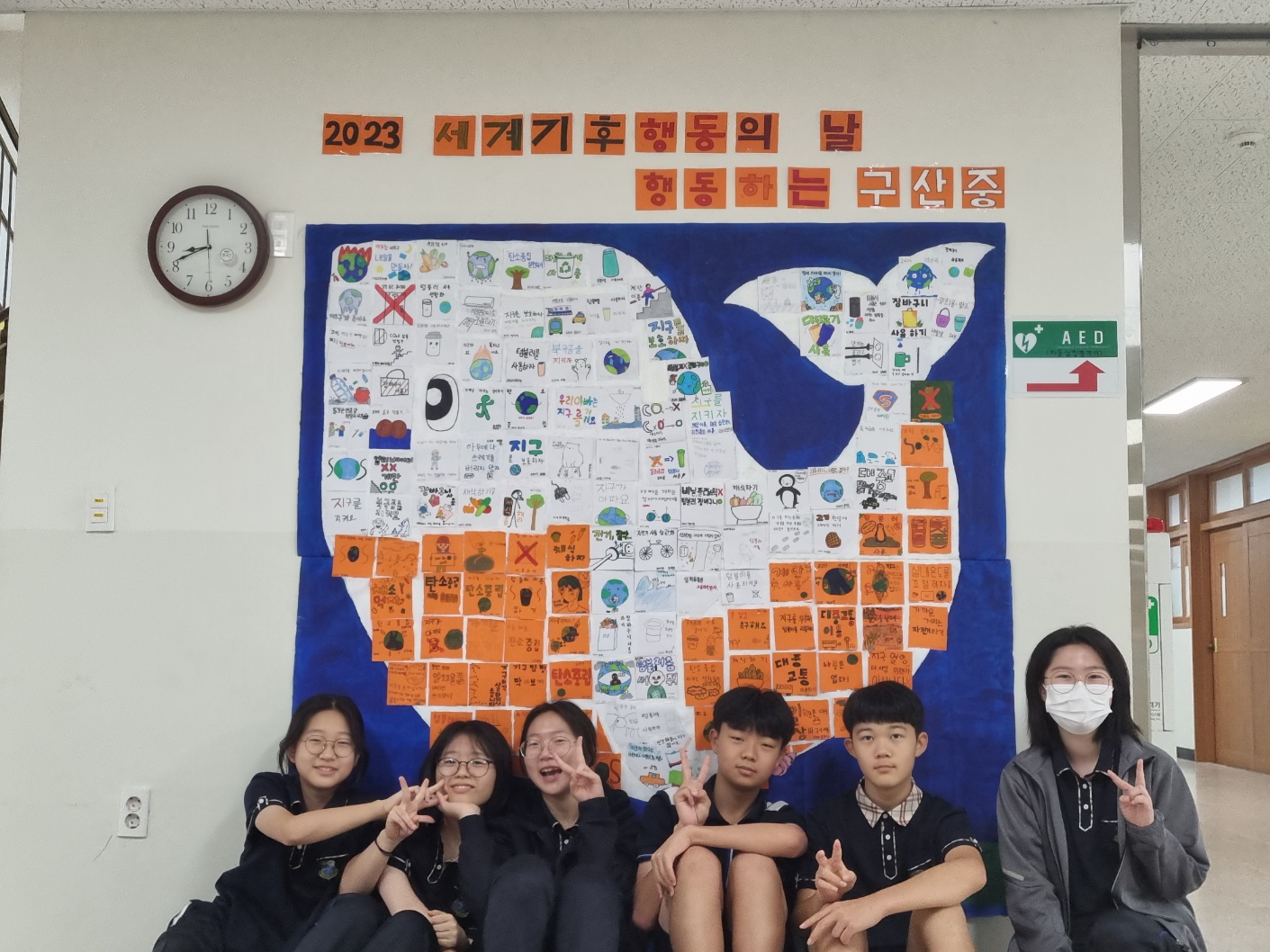 구산중, 학생 144명이 참가한 환경 모자이크 아트 전시 - 관련이미지2
