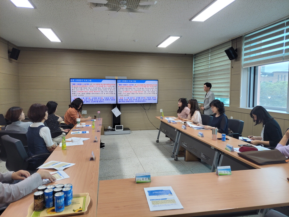 거창교육지원청, 관계회복지원단(봄봄 위원) 협의회 실시 - 관련이미지3