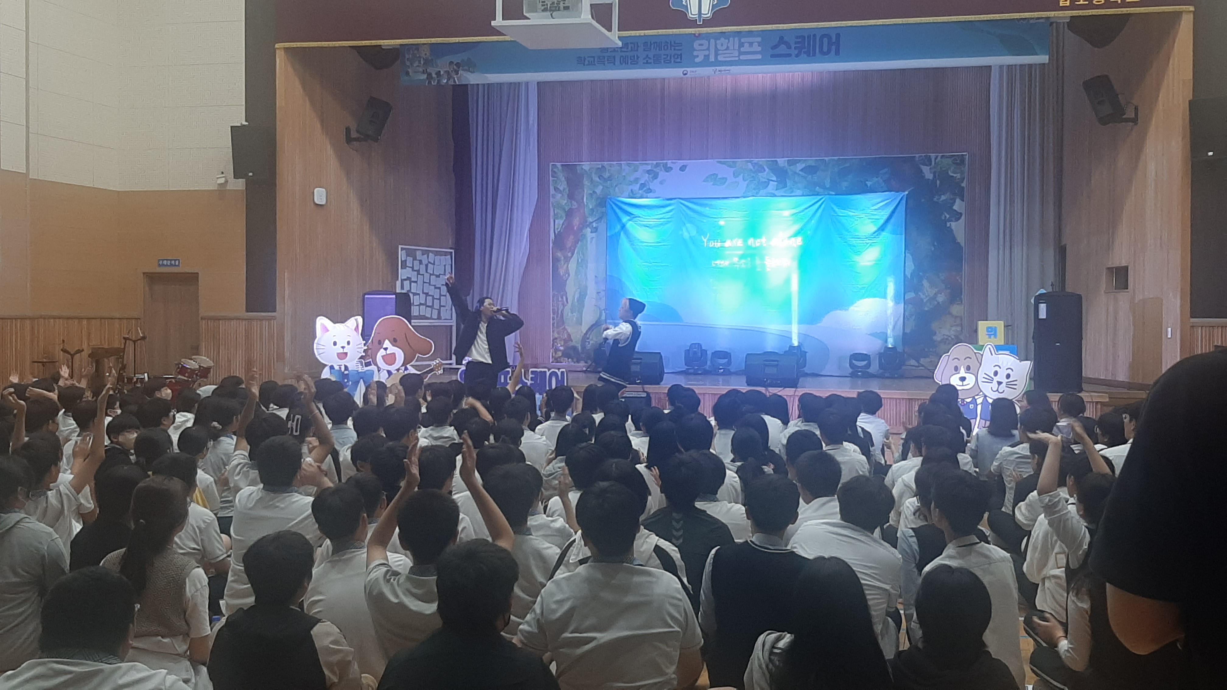 합포중, 문화예술을 활용한 소통·공감·체험형 학교폭력 예방교육‘위헬프 스퀘어’열어 - 관련이미지4