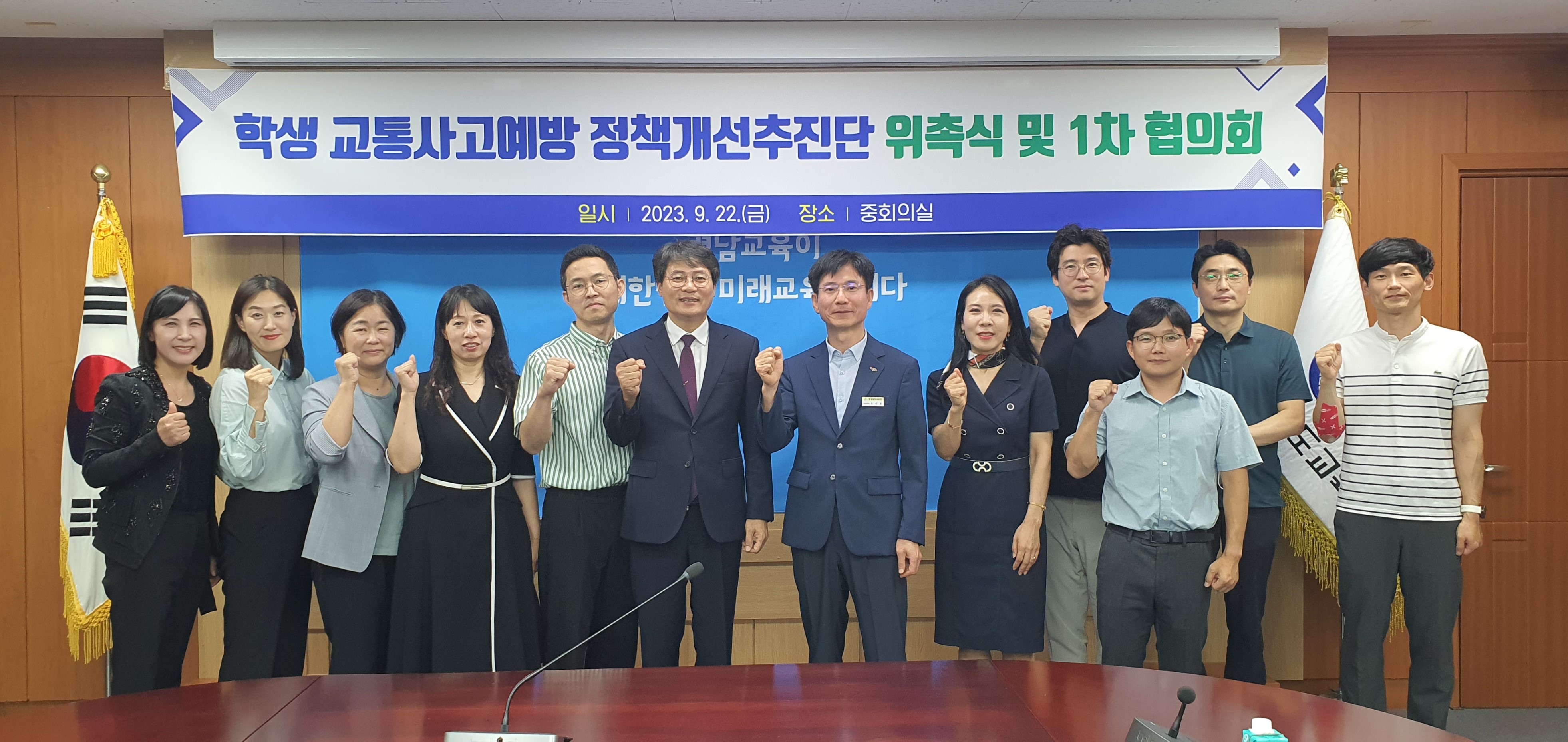 경남교육청, 학생 교통사고 예방 정책개선추진단 발족 - 관련이미지1