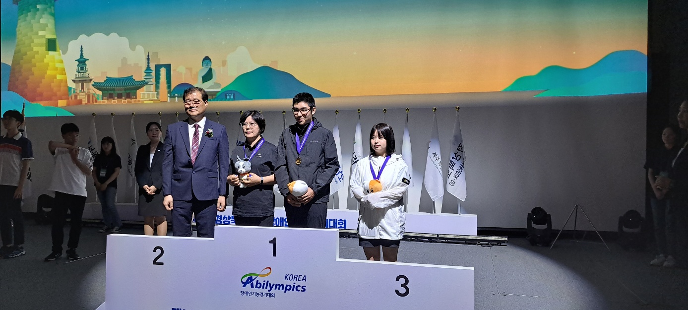거제애광학교, 제40회 전국 장애인기능경기대회 금상(기기조립) 수상 - 관련이미지1