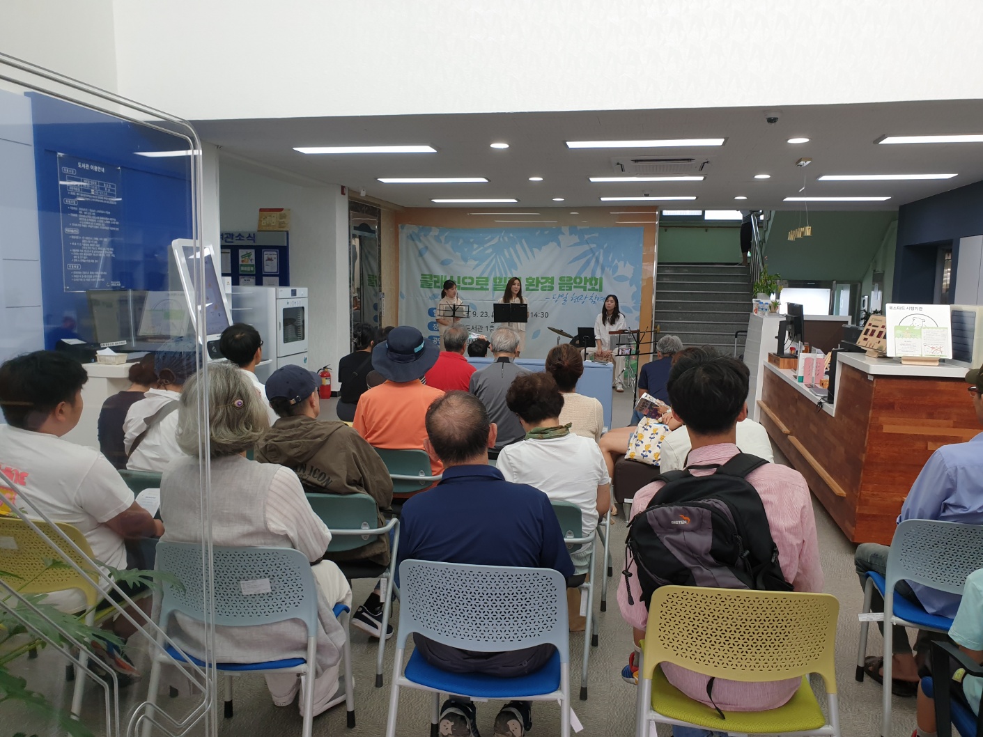 산청도서관, 자료실에 울려 퍼진 힐링 클래식 - 관련이미지1
