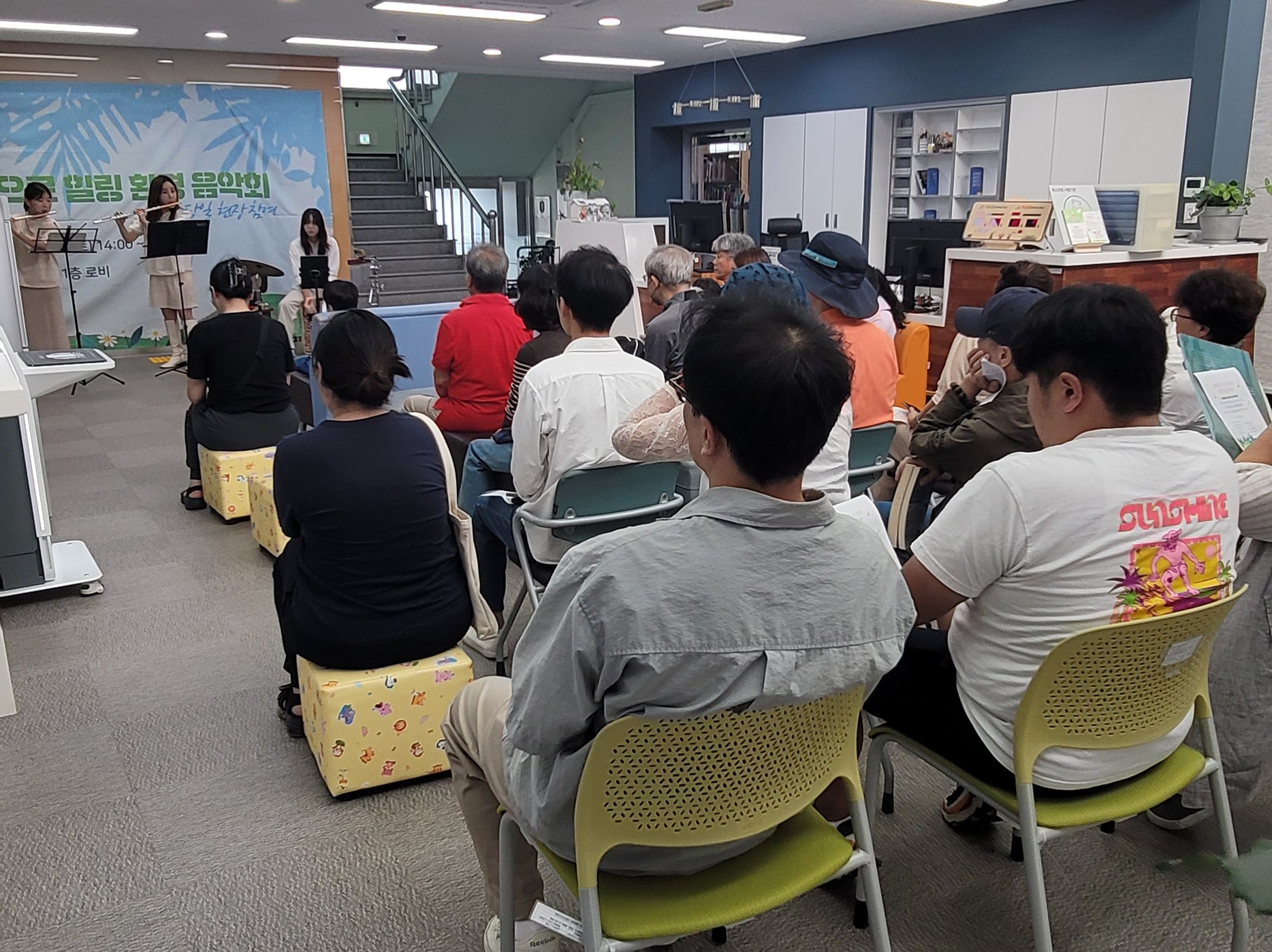산청도서관, 자료실에 울려 퍼진 힐링 클래식 - 관련이미지2