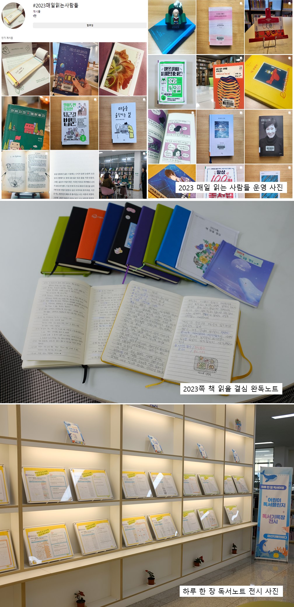 마산지혜의바다도서관, 책 읽는 시민과 함께한 ‘책담회’ 개최 - 관련이미지2