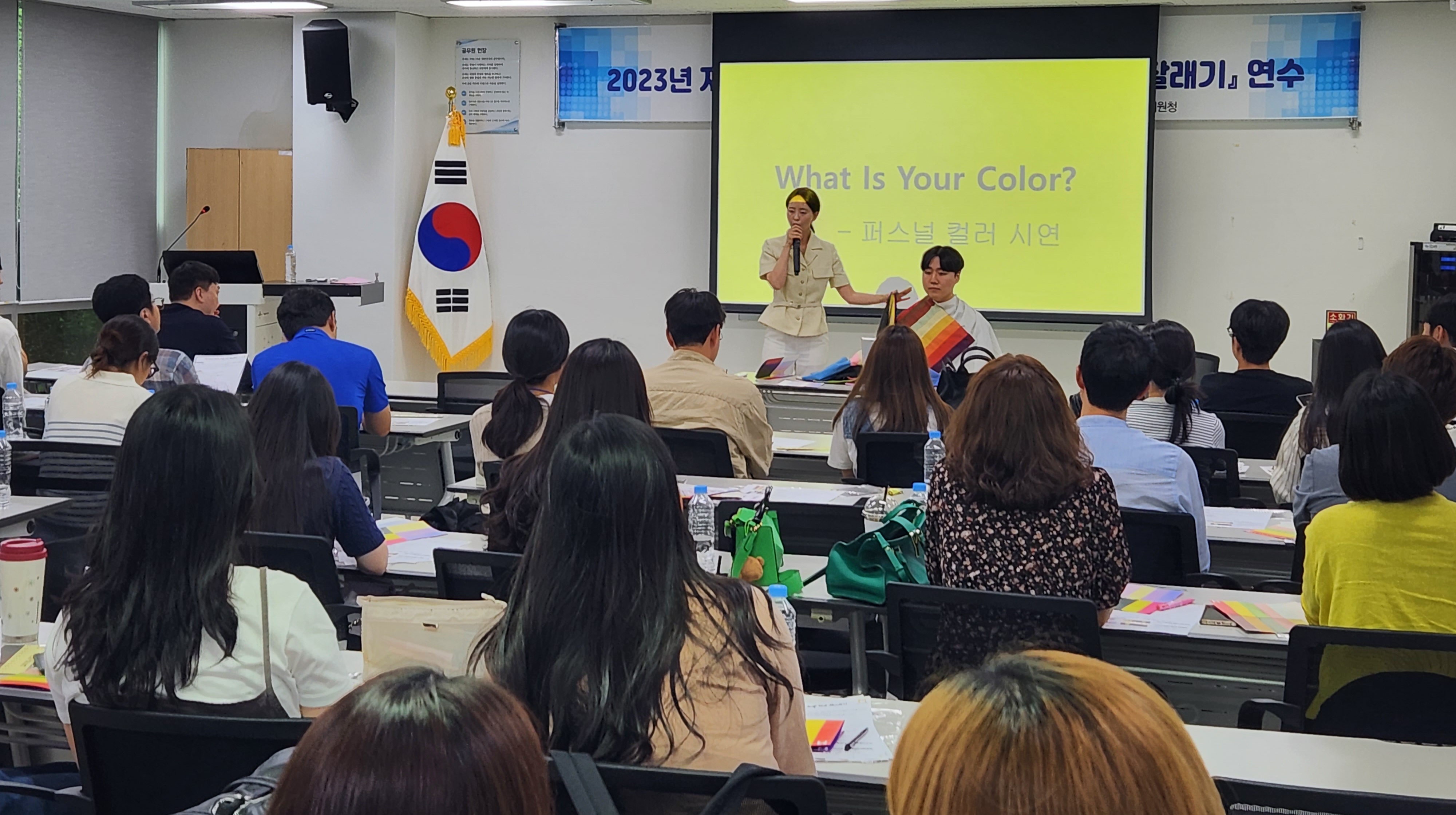 양산교육지원청, 토닥토닥 마음달래기 저연차 일반직 공무원 연수 실시 - 관련이미지2