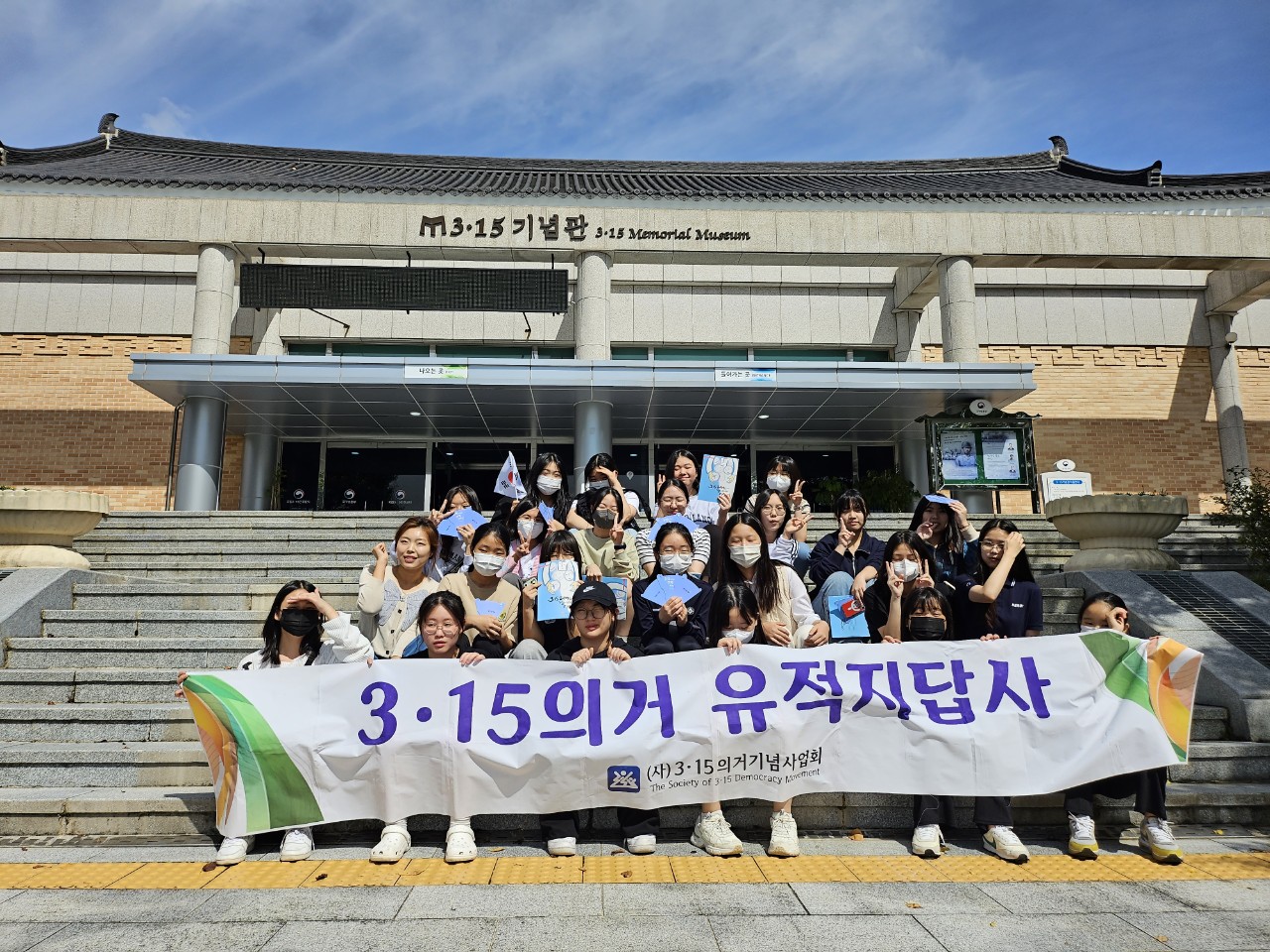 마산의신여중, 3.15의거 유적지 답사를 가다 - 관련이미지1