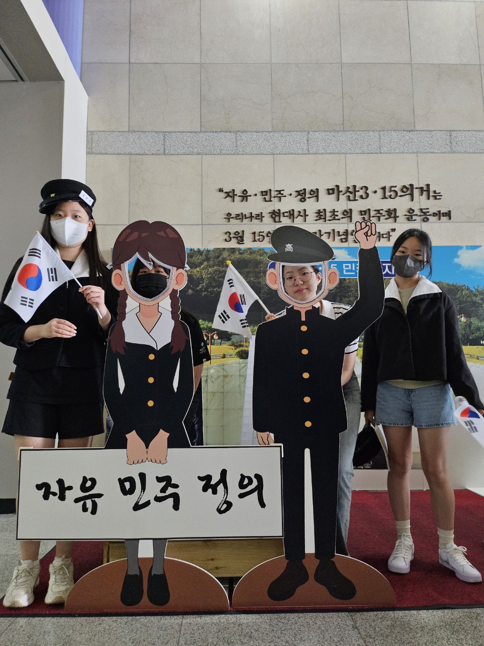 마산의신여중, 3.15의거 유적지 답사를 가다 - 관련이미지3
