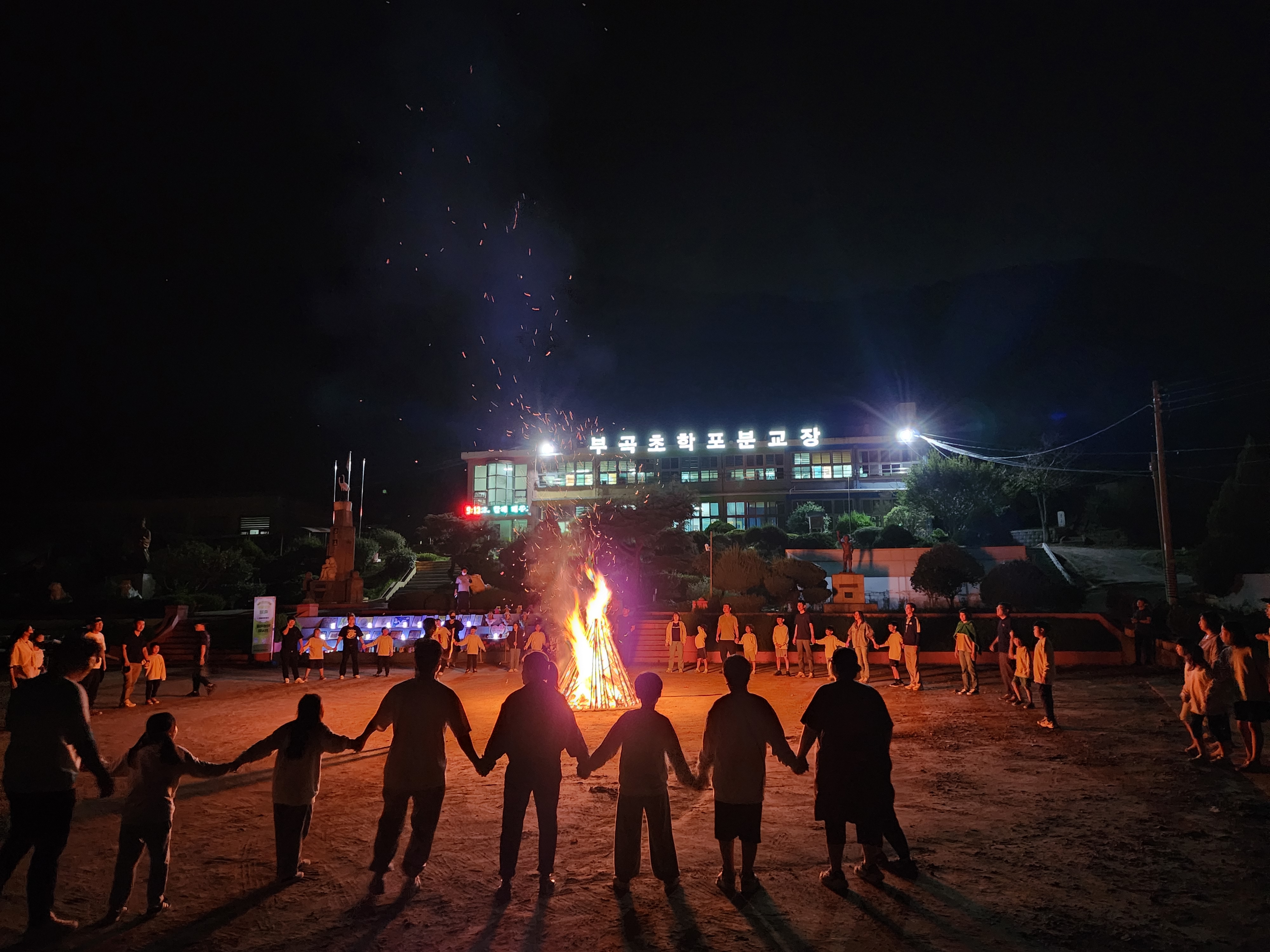 부곡초학포분교장, 가족과 함께하는 학포달빛축제 실시 - 관련이미지1