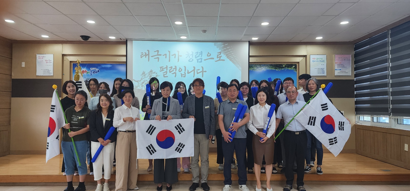의령교육지원청, 태극기가 청렴으로 펄럭입니다 - 관련이미지1