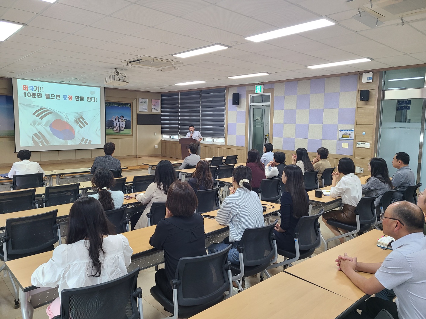 의령교육지원청, 태극기가 청렴으로 펄럭입니다 - 관련이미지2