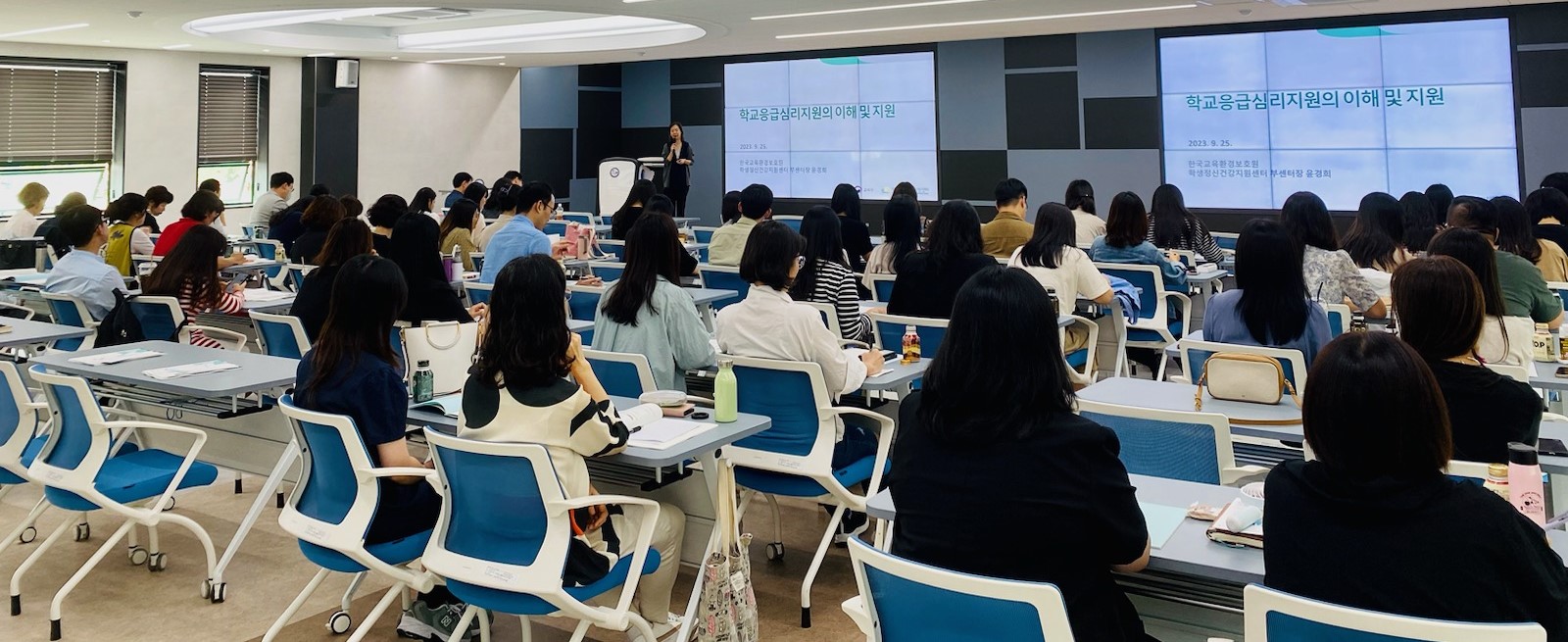 경남교육청, 학교응급심리지원 모의훈련 - 관련이미지1