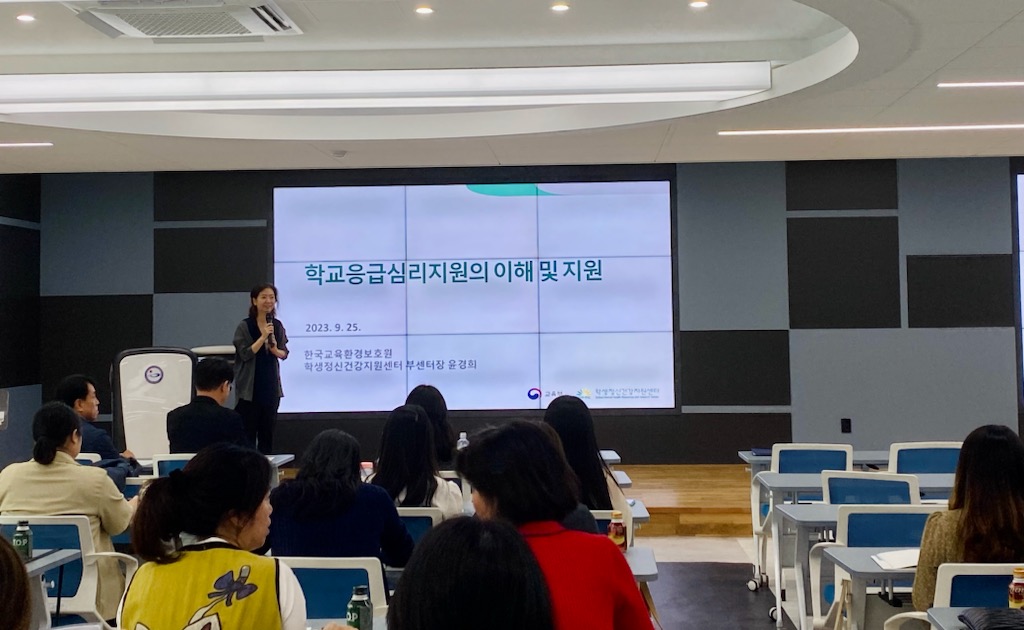 경남교육청, 학교응급심리지원 모의훈련 - 관련이미지2