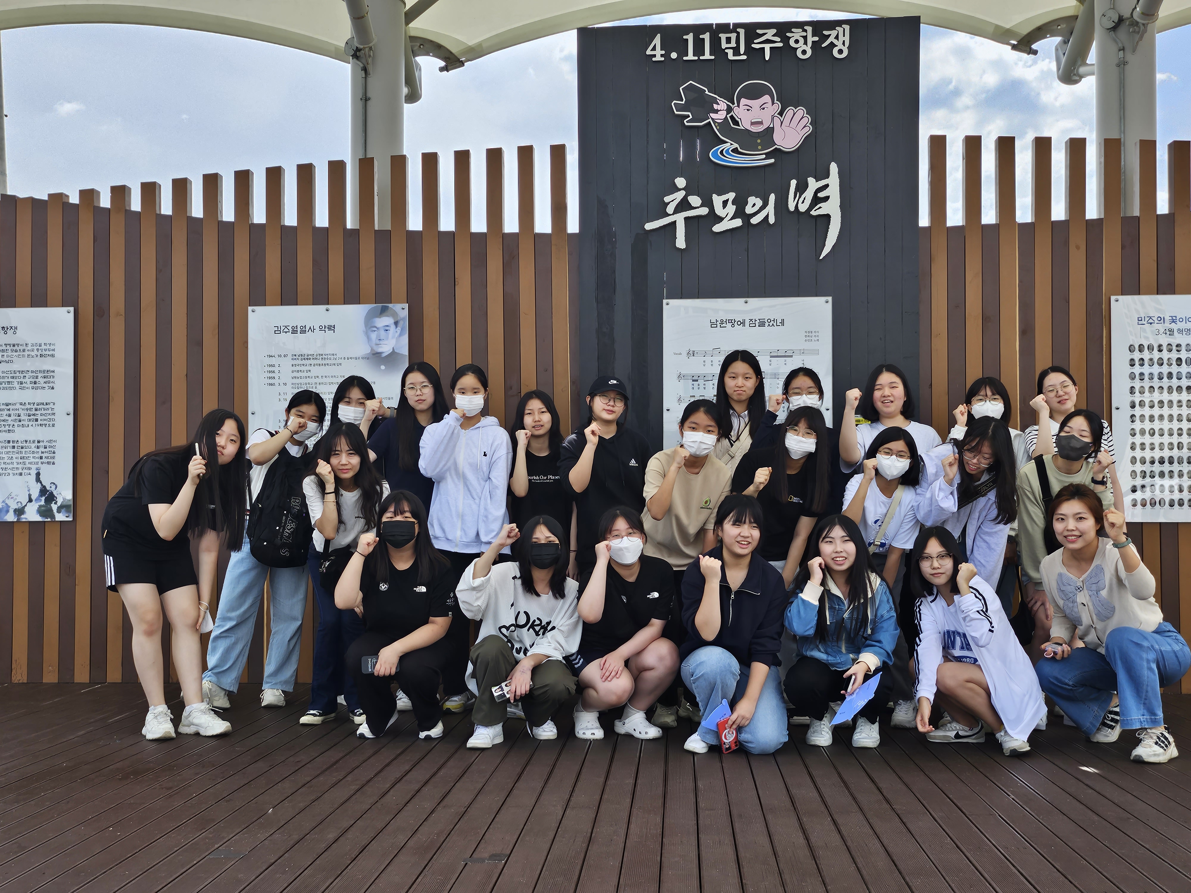 마산의신여중, 3.15의거 유적지 답사를 가다 - 관련이미지6
