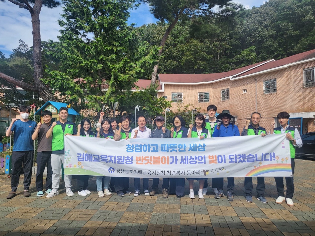김해교육지원청, 추석맞이 위문품 전달에 이어 봉사활동으로 온기 더해 - 관련이미지2