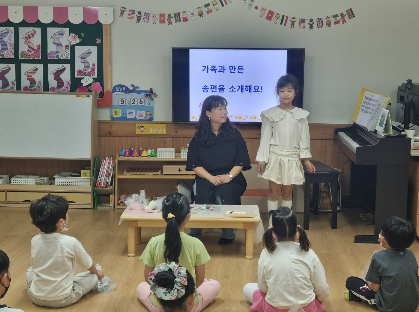 석전초등학교병설유치원, 학부모와 소원 송편을 만들다 - 관련이미지3