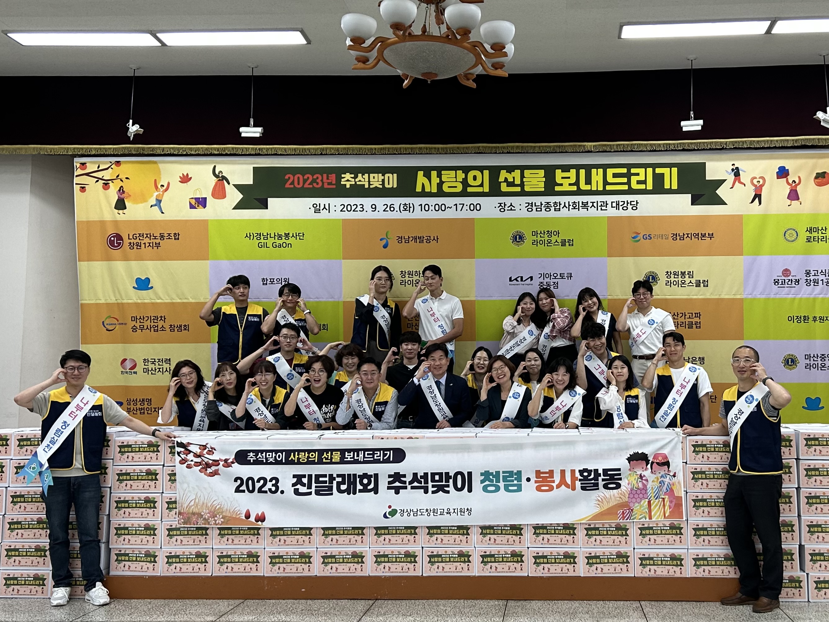 진달래회, 추석에도 꽃 피우는 나눔의 행진 - 관련이미지1