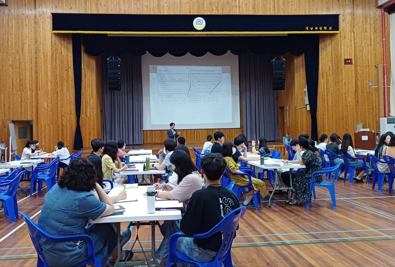 경남교육청, 특수학교 대상 ‘찾아가는 교육과정’ 연수 호응 - 관련이미지1