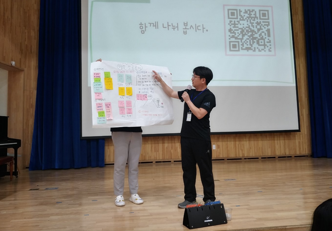 경남교육청, 특수학교 대상 ‘찾아가는 교육과정’ 연수 호응 - 관련이미지2