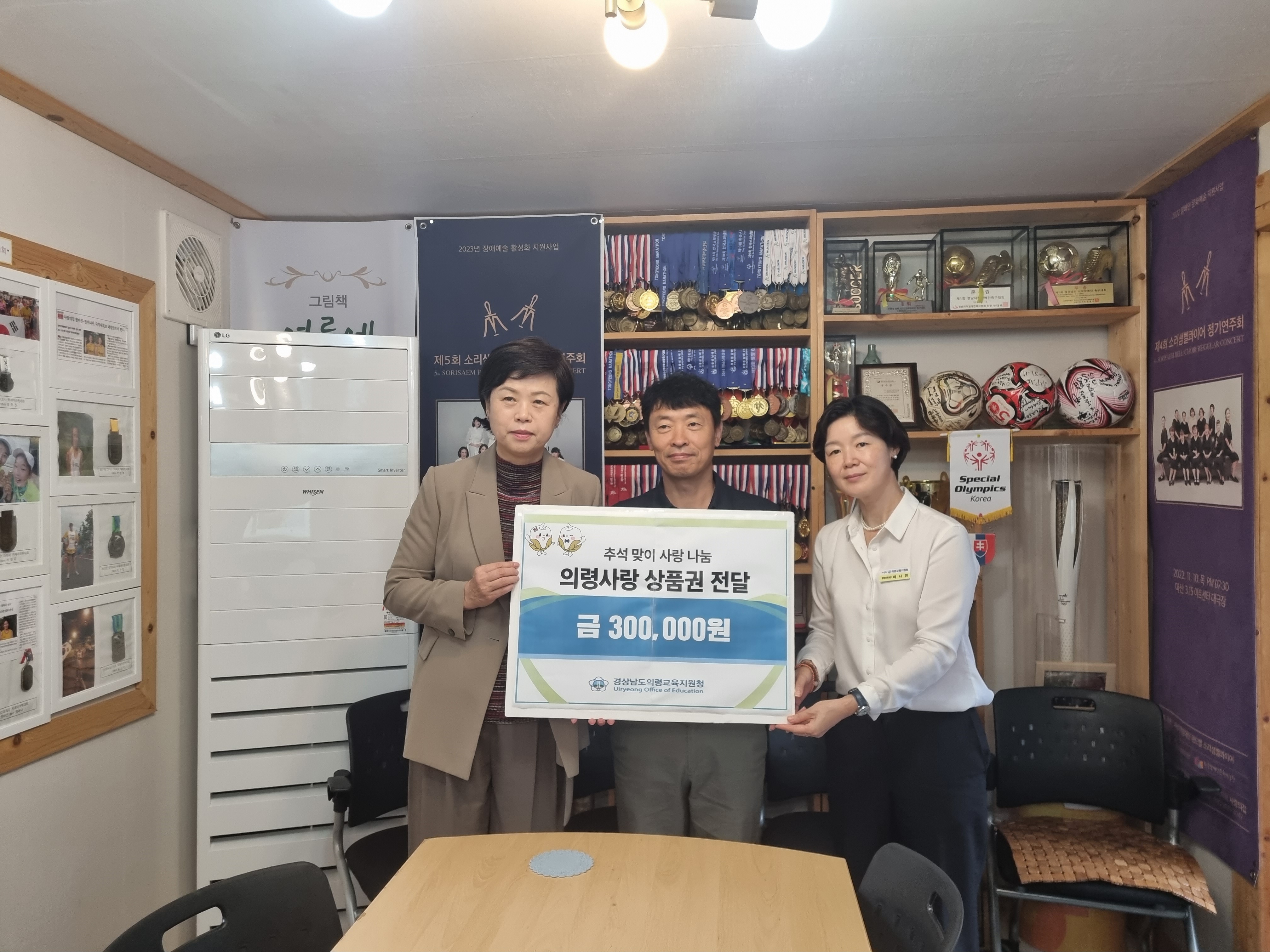 의령교육지원청, 추석을 맞이하여 사회복지시설 방문 - 관련이미지1