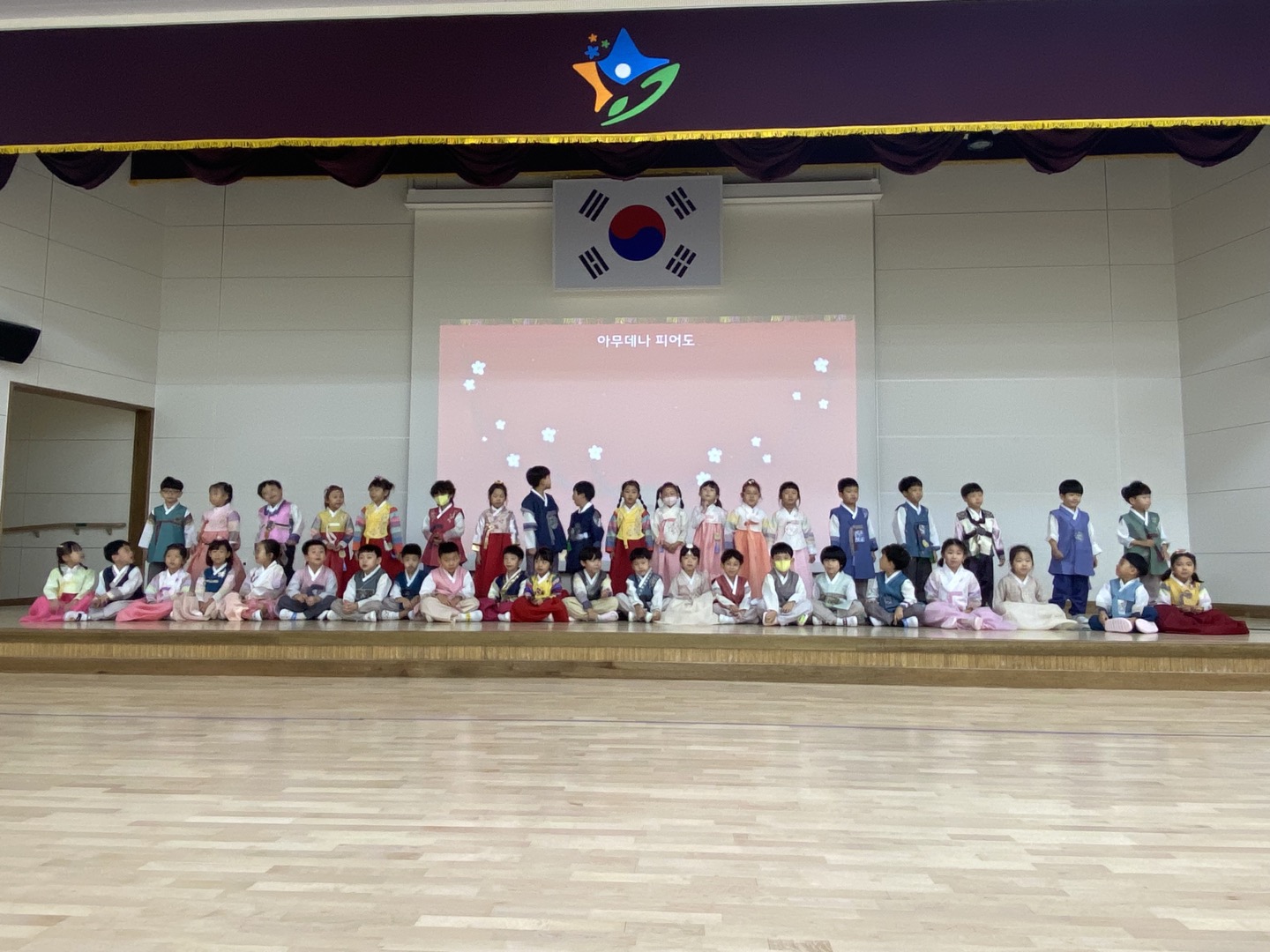 추석이데이, 신명난데이, 한복입고온데이~ - 관련이미지1