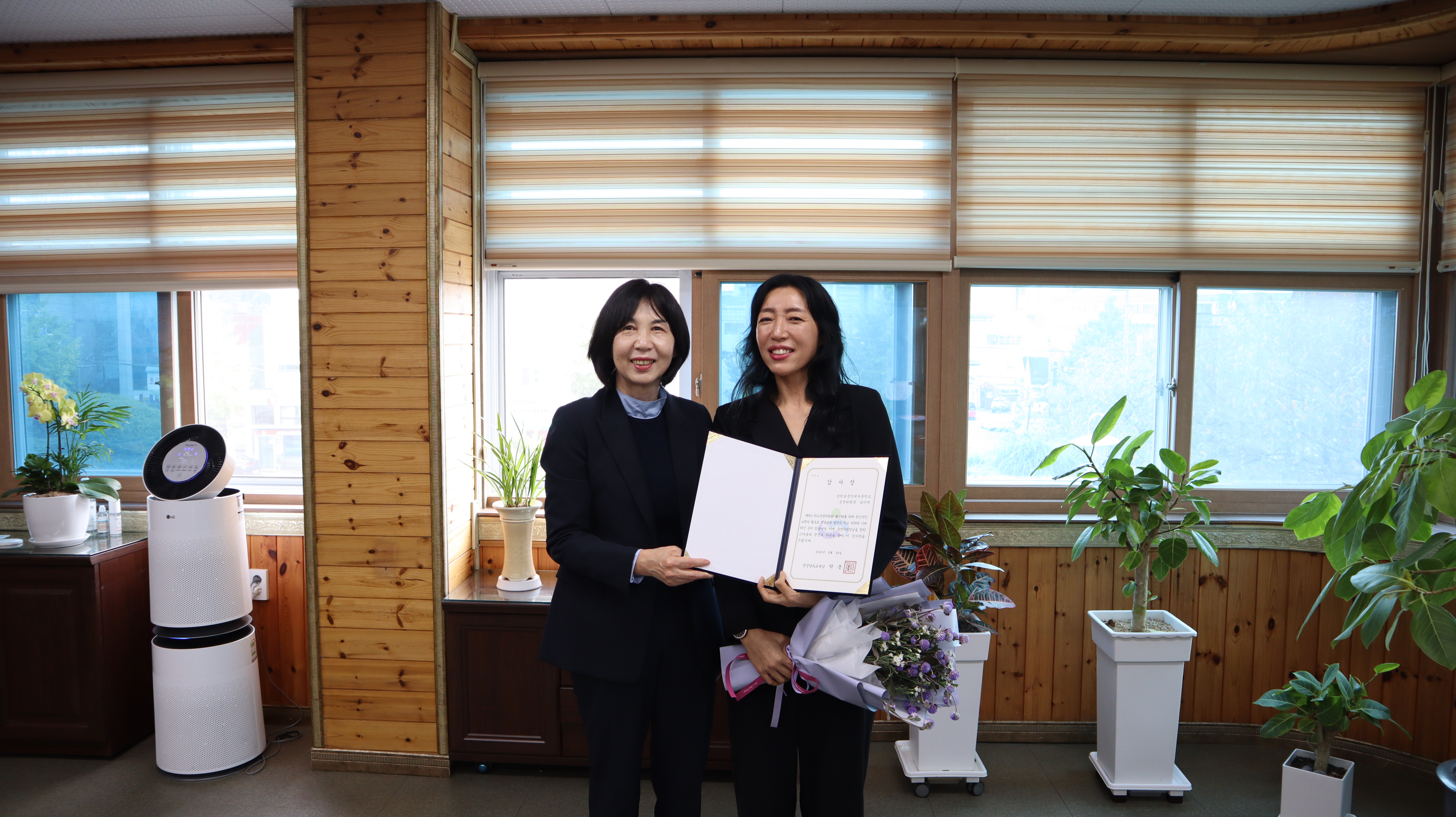 사천교육지원청, 학교운영위원회 발전 유공자 교육감 감사장 전달 - 관련이미지1
