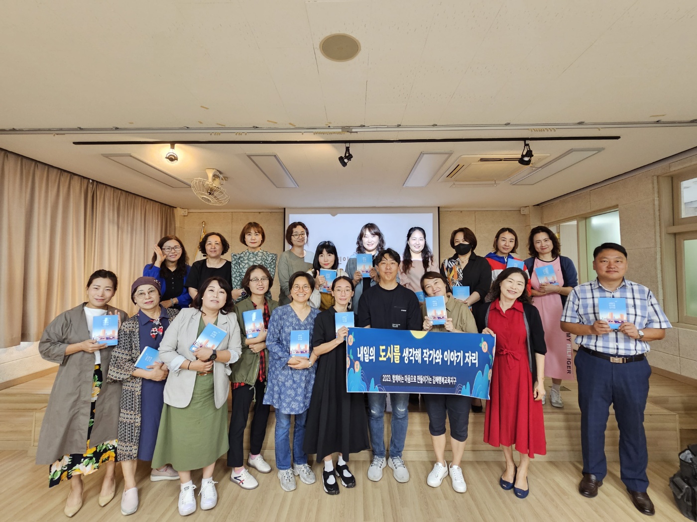2023. 김해교육지원청, 김해의 책 작가 초청 북토크 개최 - 관련이미지2