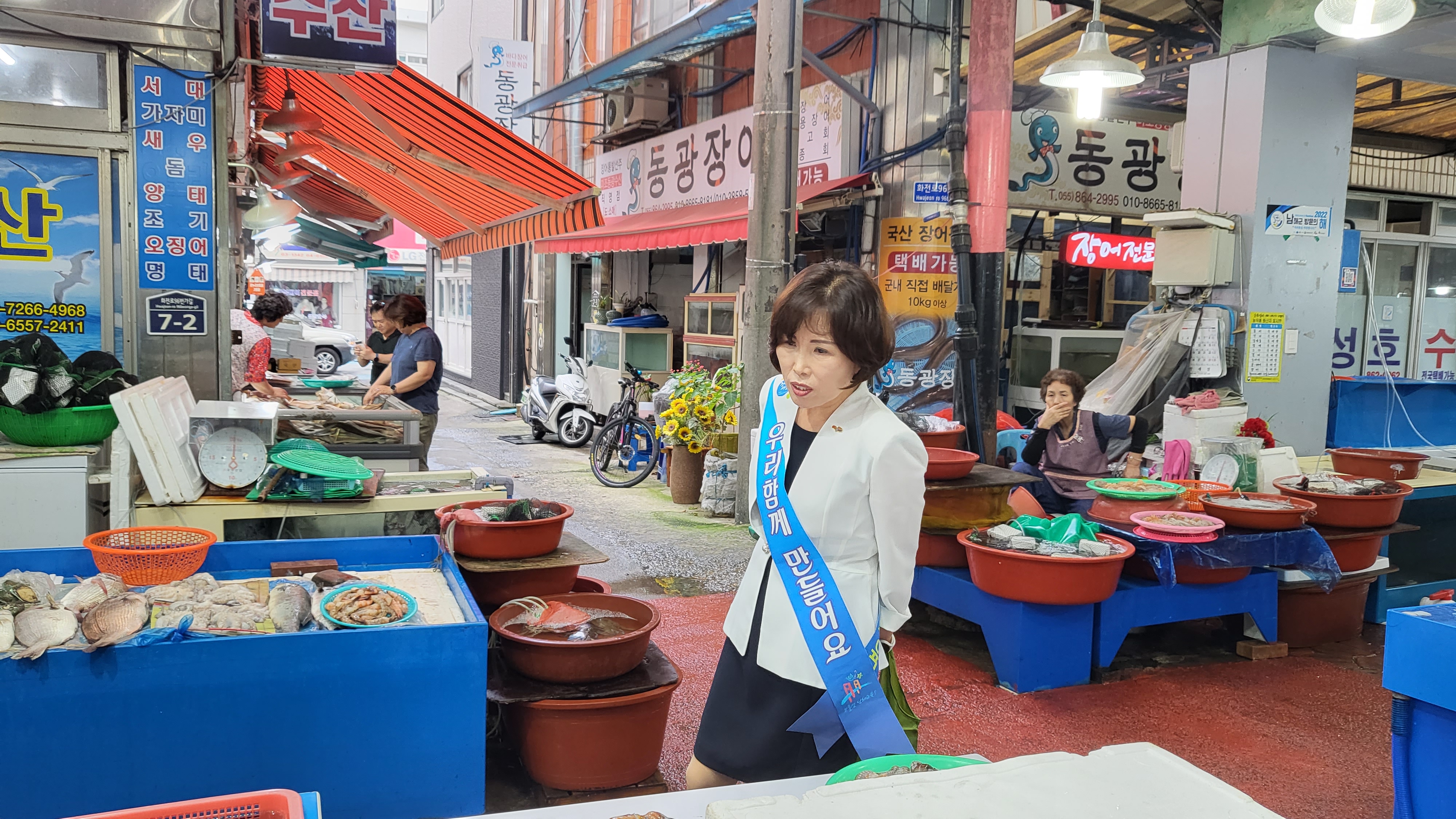 남해교육지원청, 추석명절 전통시장 청렴 한가위 장보기 캠페인 실시 - 관련이미지1
