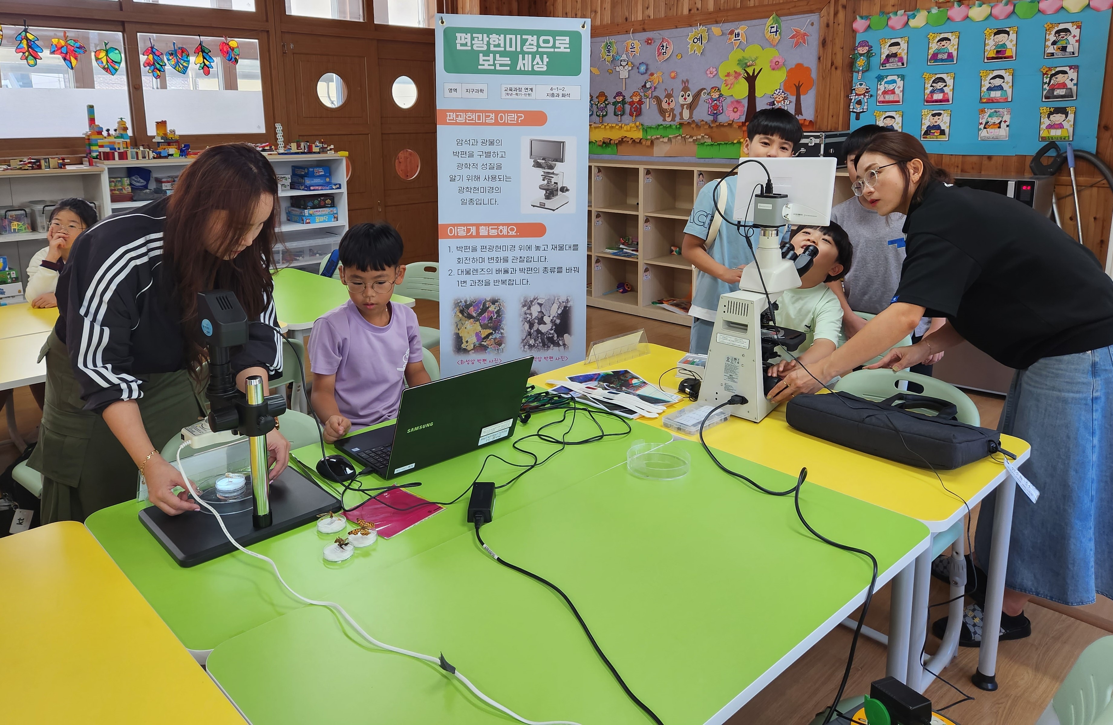경남과학교육원, ‘잔잔한 교육기부’ 화제 - 관련이미지1