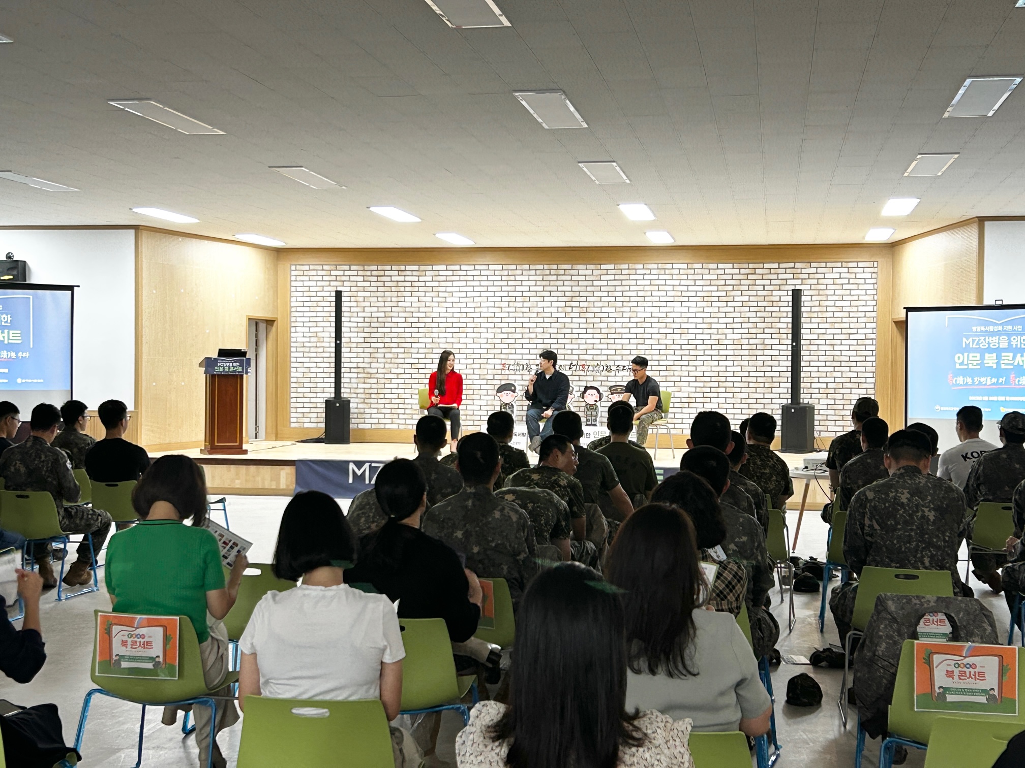 진양도서관, 지역 병영도서관과 인문학 강연 공동 개최 - 관련이미지1