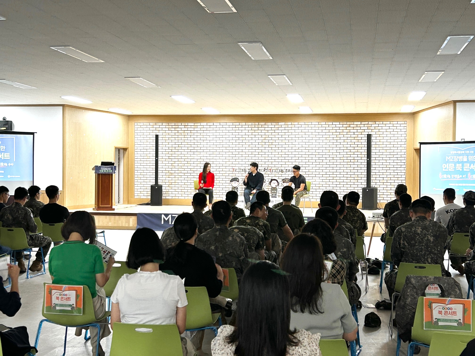 진양도서관, 지역 병영도서관과 인문학 강연 공동 개최 - 관련이미지2