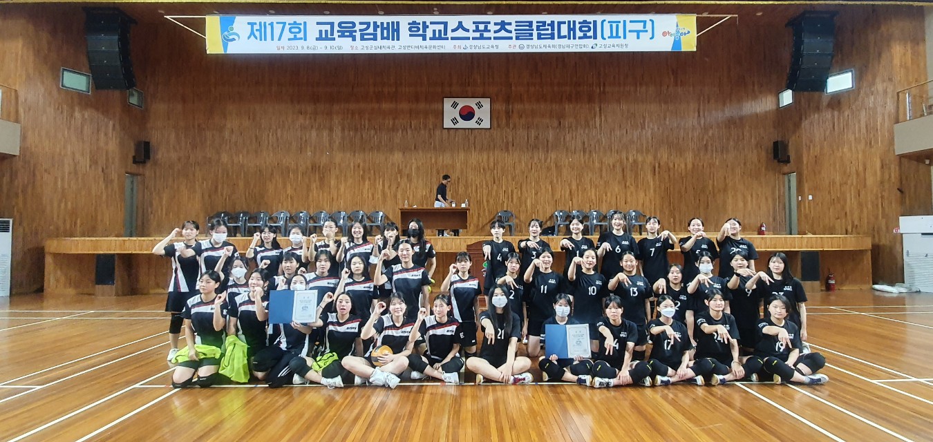 마산무학여중, 9월의 10가지 학교 풍경을 전하다. - 관련이미지1