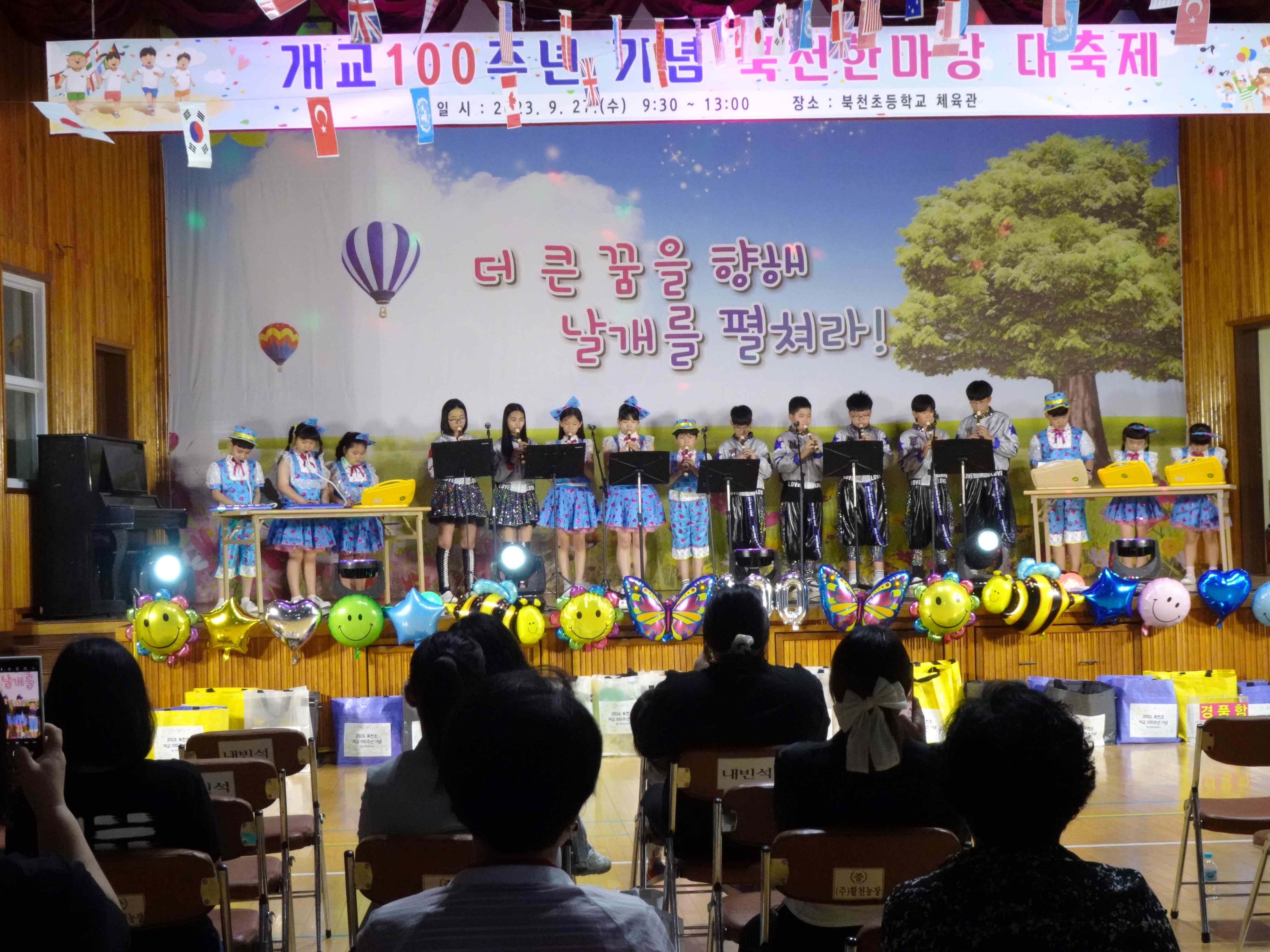 ‘북천초, 백년을 딛고 천년을 날다’ - 관련이미지2