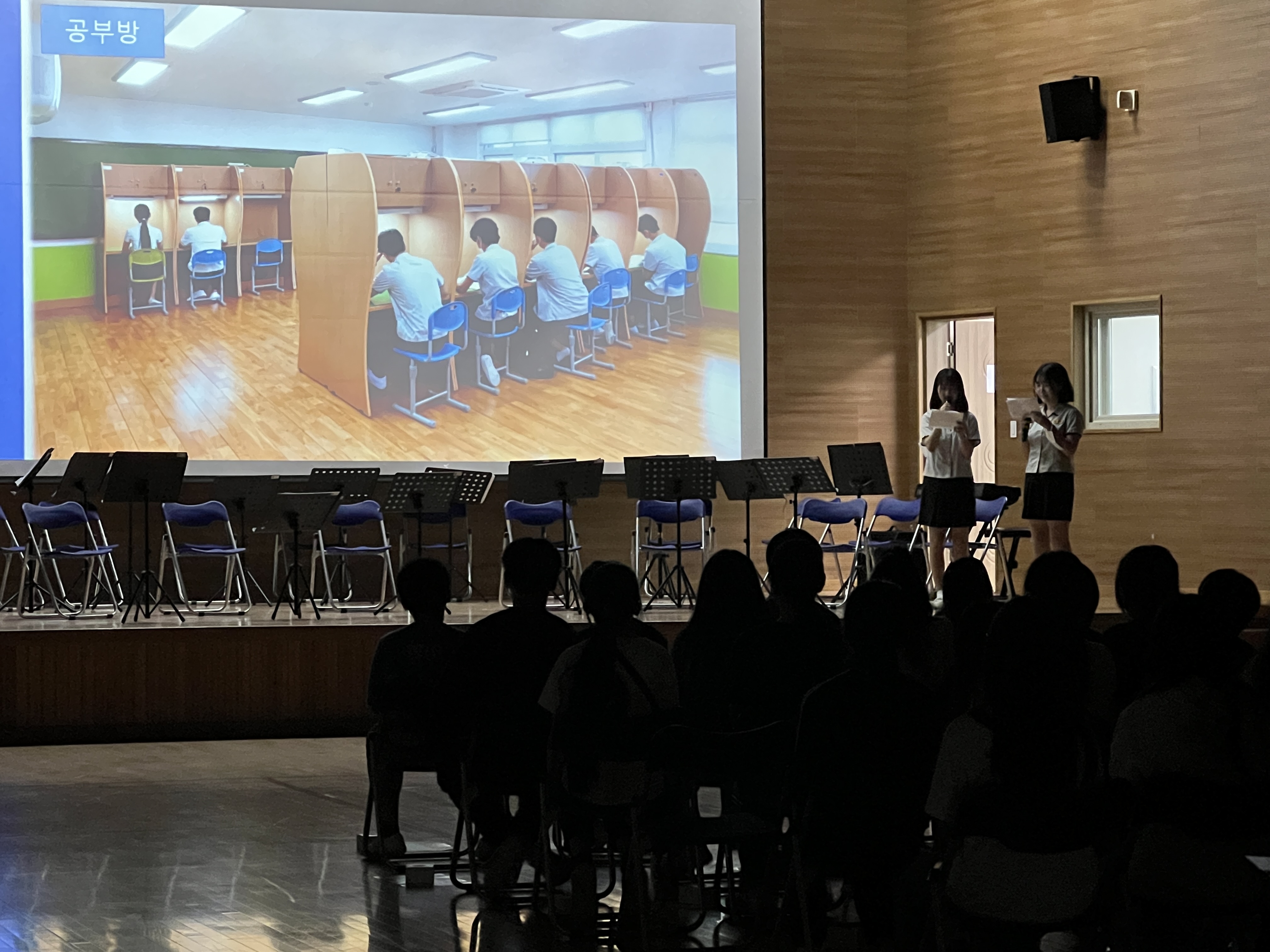 봉림중, 2023.예비중학생 초청 학교투어 체험 - 관련이미지2