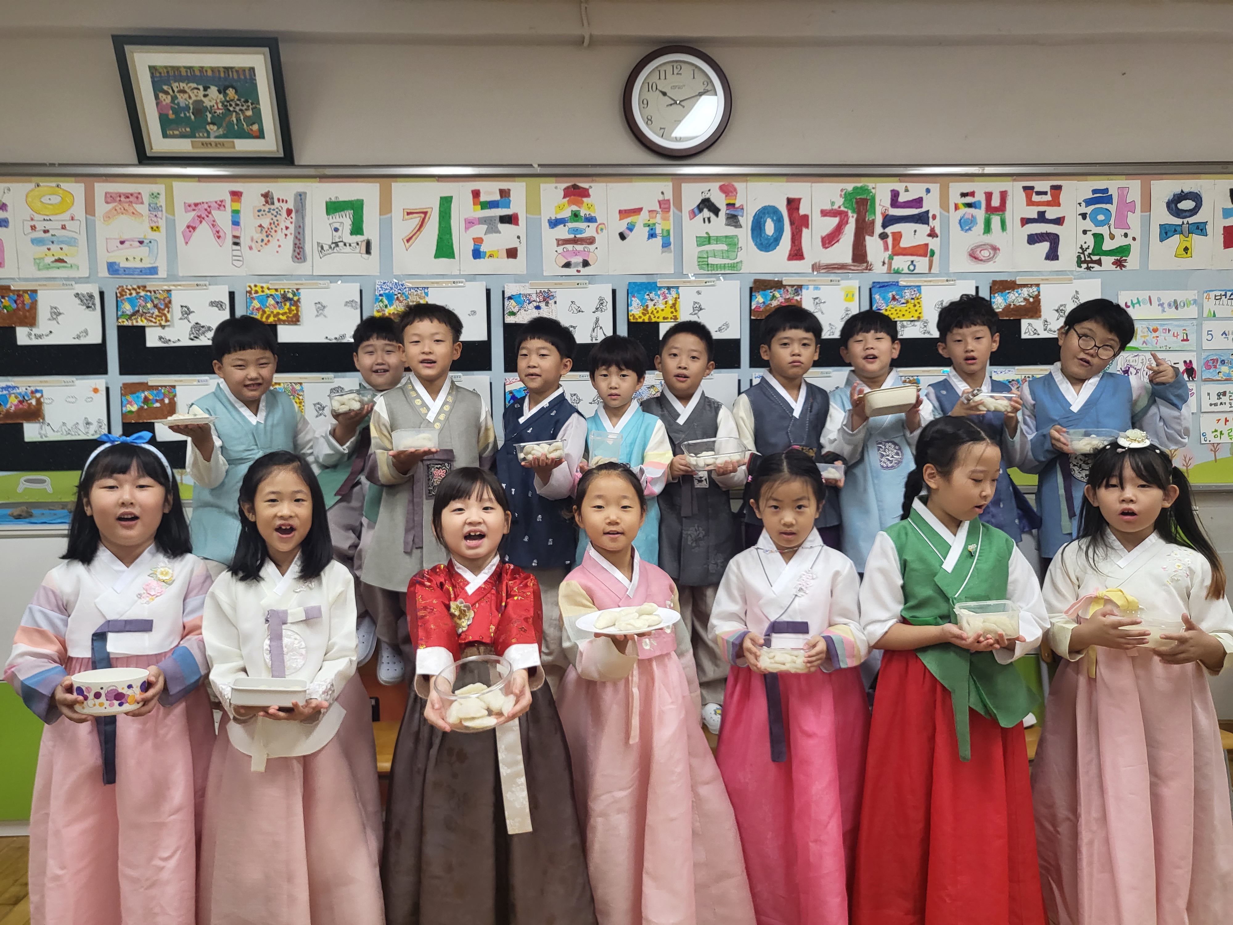 함양초, ‘제3차, 4차 한복 입는 날’운영 - 관련이미지2